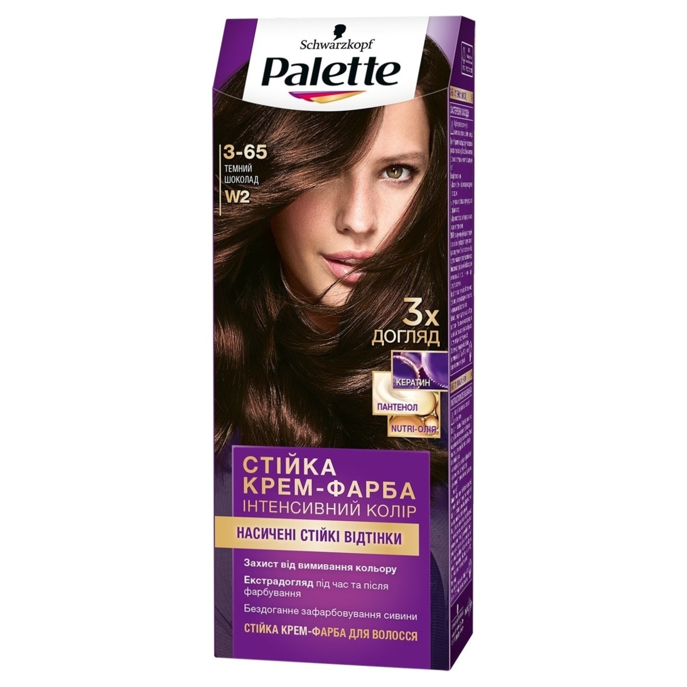 Стійка крем-фарба для волосся Palette Інтенсивний колір W-2 Темний шоколад 110мл