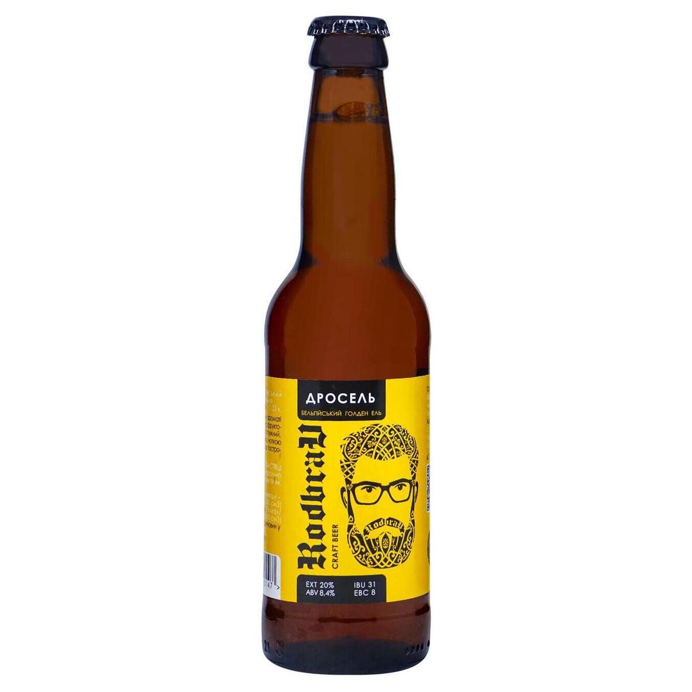 Пиво Rodbrau bottle Бельгийский Золотой Эль Дроссель светлое 8,4% 0,33л стеклянная бутылка