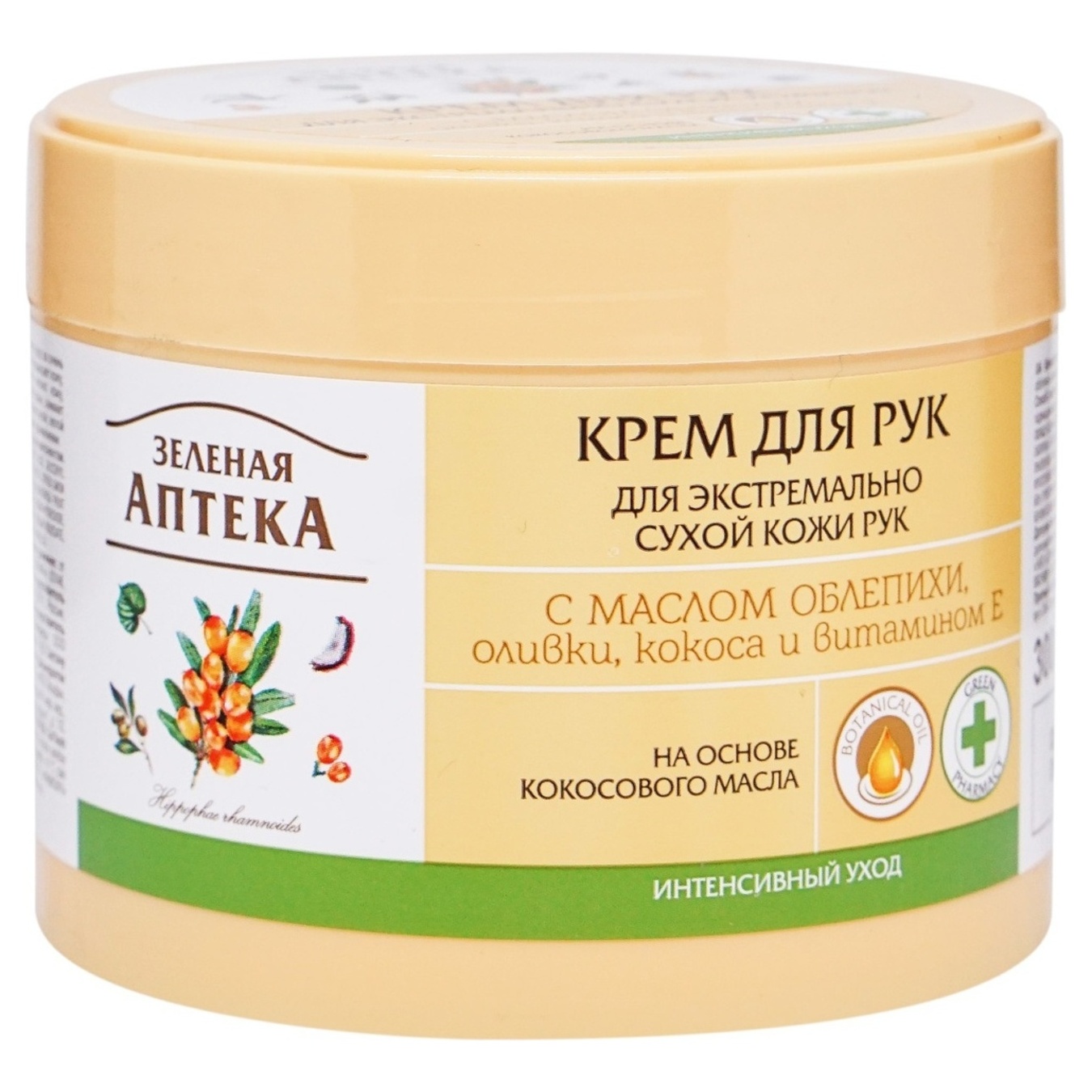 Zelena Apteka Extra hand cream for dry skin 300ml