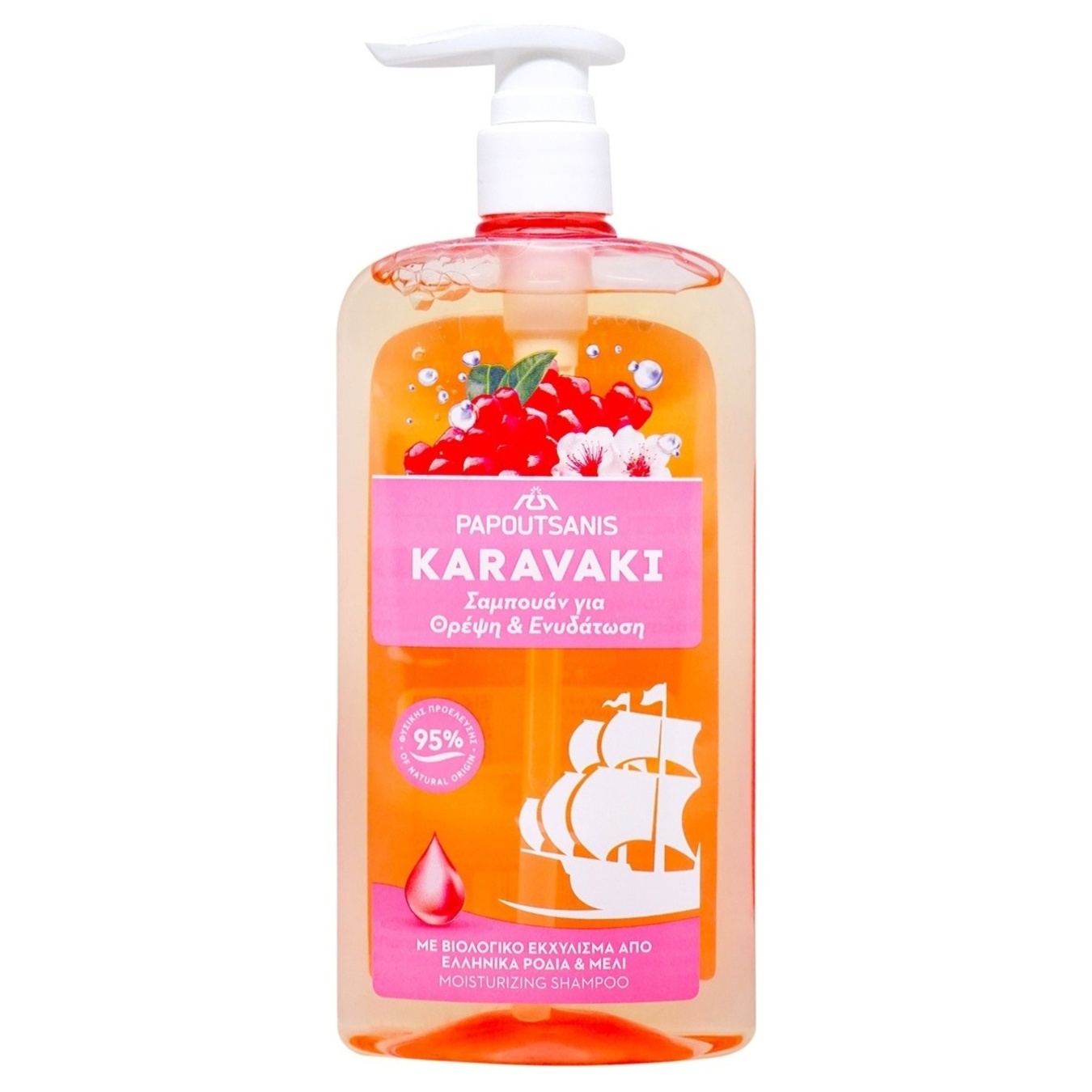 Шампунь Karavaki Hydration для волосся 600мл