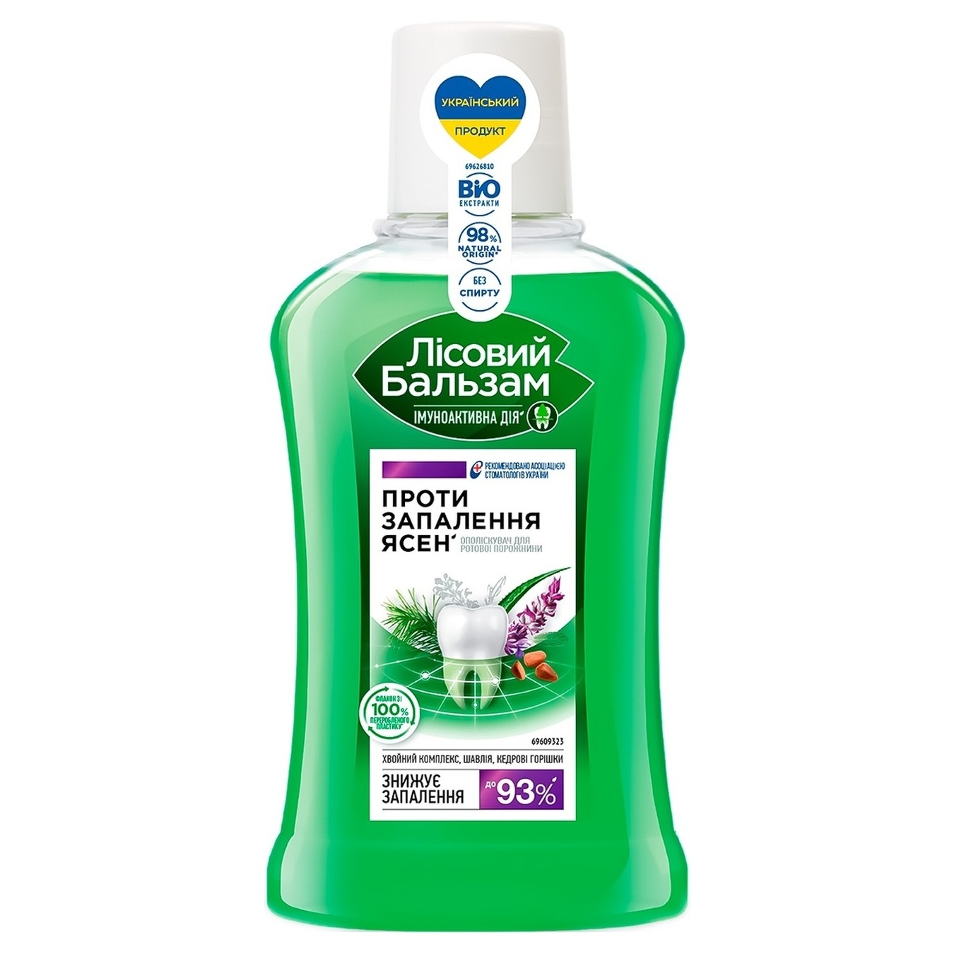 Mouthwash Forest balm Pine nuts and sage 250ml