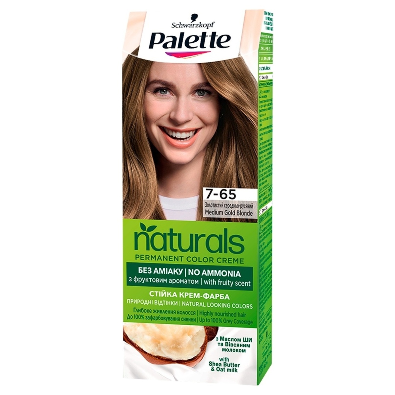 Permanent ammonia-free cream paint for hair Palette Naturals 7-65 Golden medium blond 110ml
