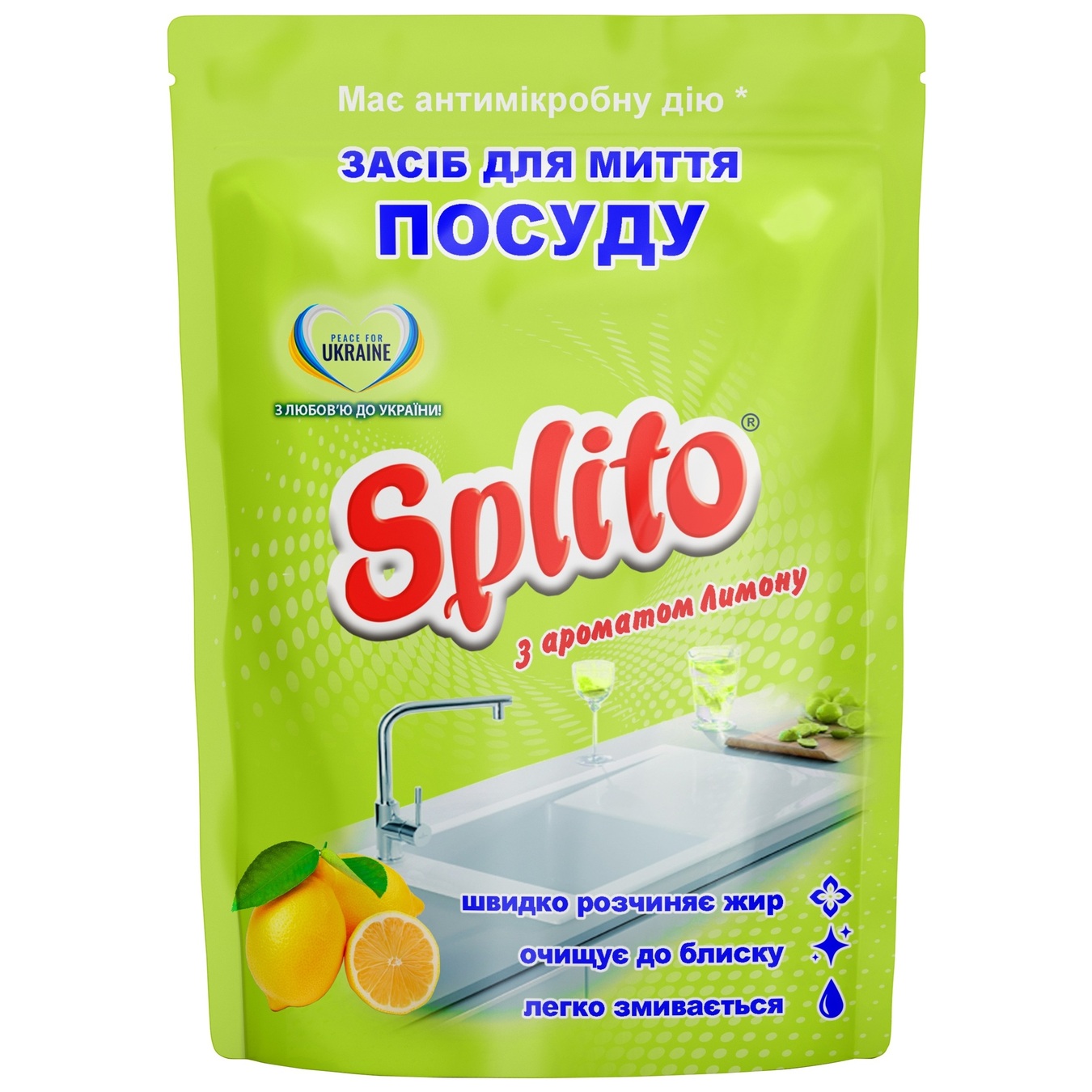 Засіб для миття посуду Splito з ароматом лимону 500мл дойпак