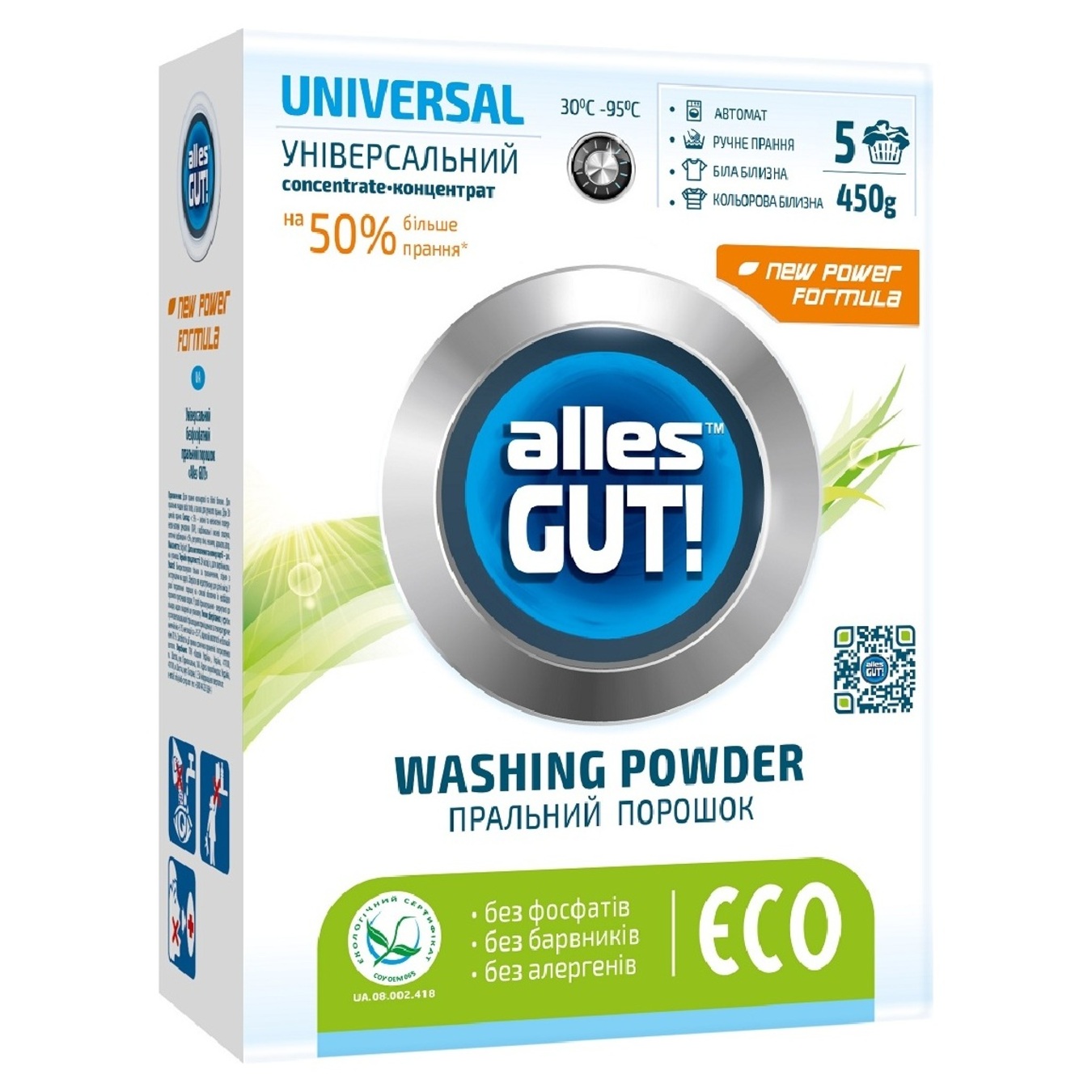 Alles Gut powder! Eco for washing universal 450g