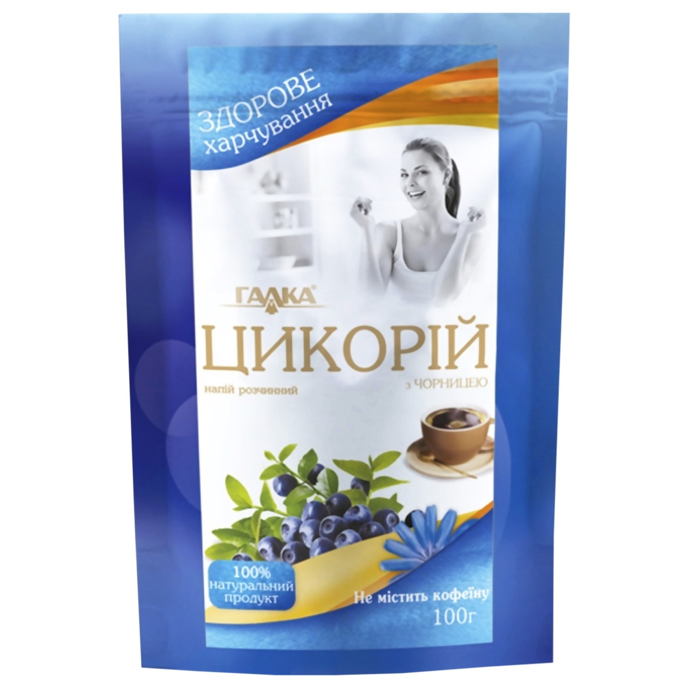 Soluble drink Verkhovinka Chicory with blueberries 100g