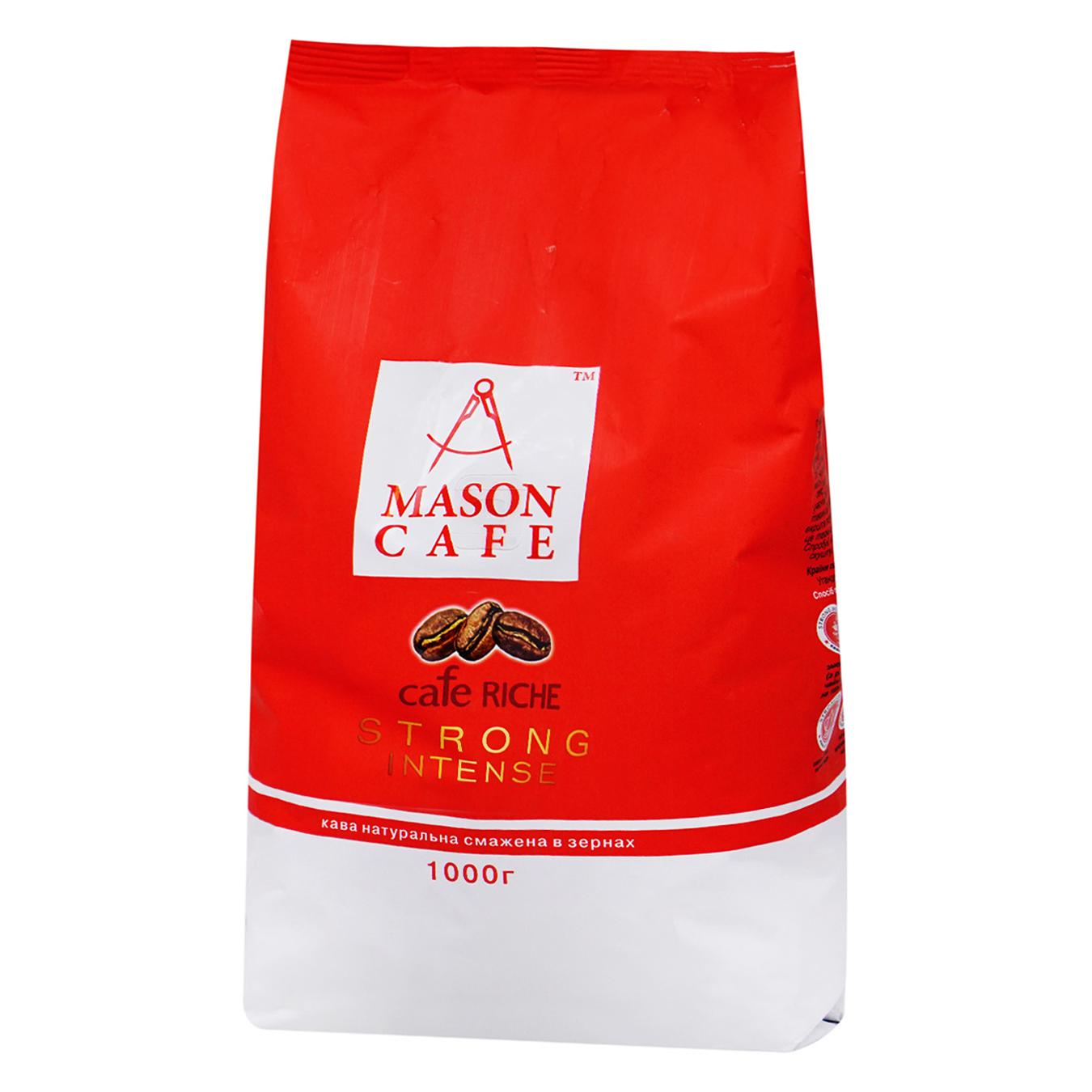 Кава Mason Cafe Strong Intense смажена в зернах 1 кг