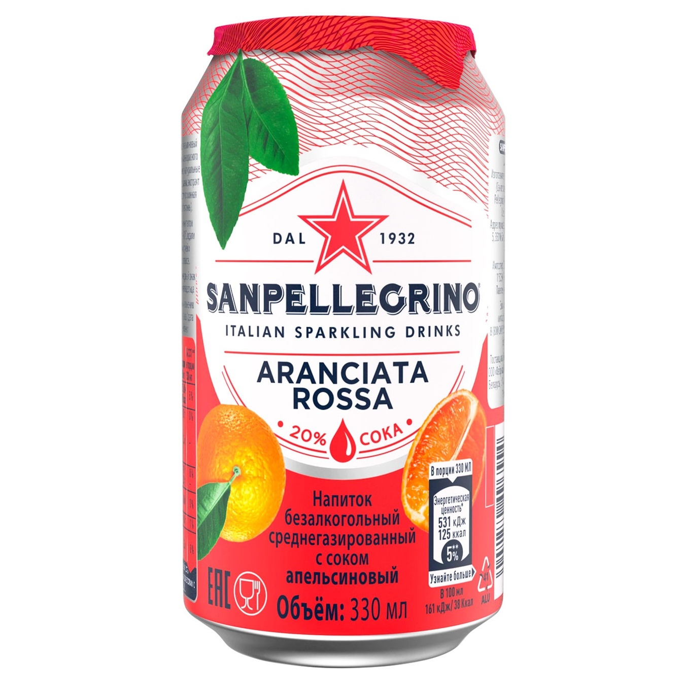 Напій газований безалкогольний Sanpellegrino Aranciata Rossa 330мл