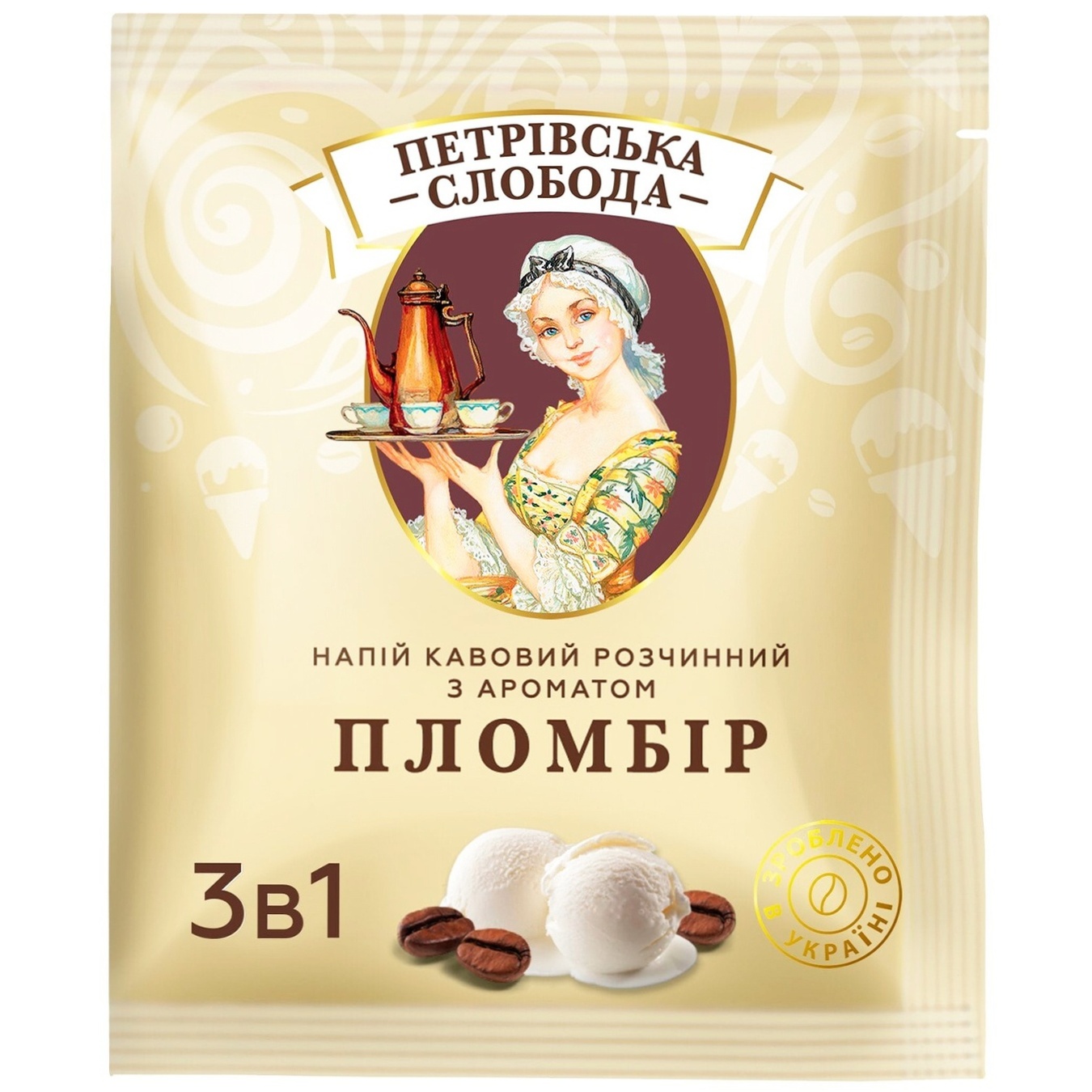 Напій кавовий Пломбір Петровская слобода 3 в 1 18г
