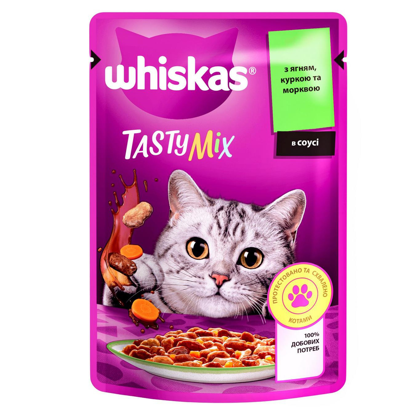 Корм для котів Whiskas Tasty Mix Ягня Курка та Морква пауч 85г