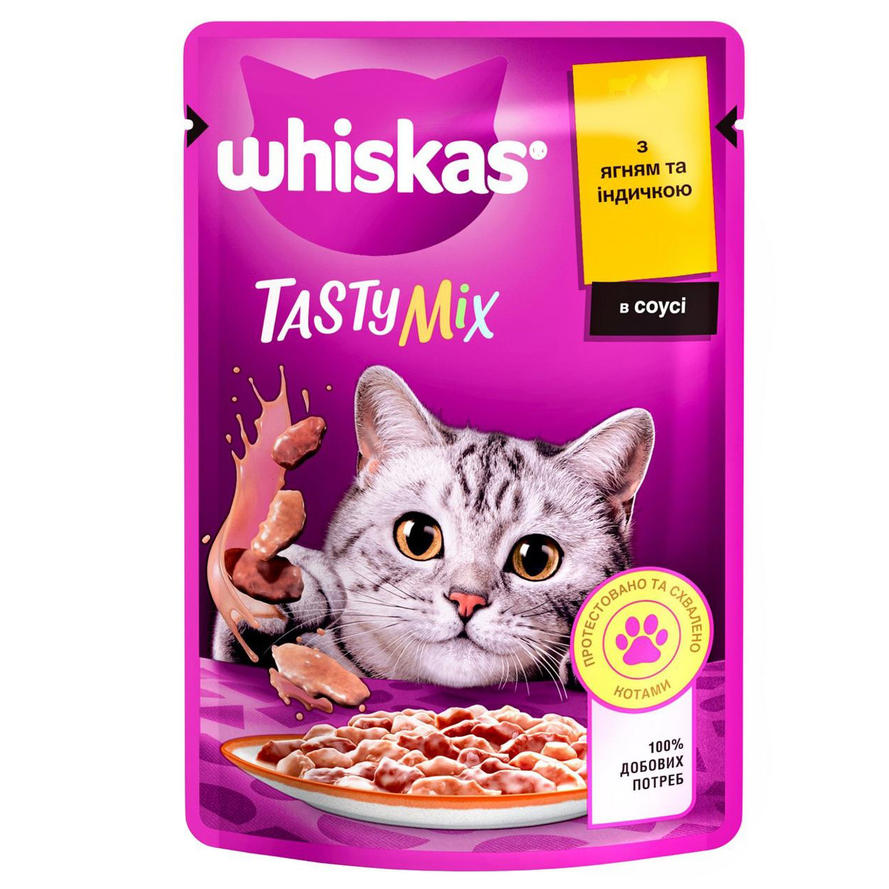 Корм для котів Whiskas Tasty Mix Ягня та Індичка пауч 85г