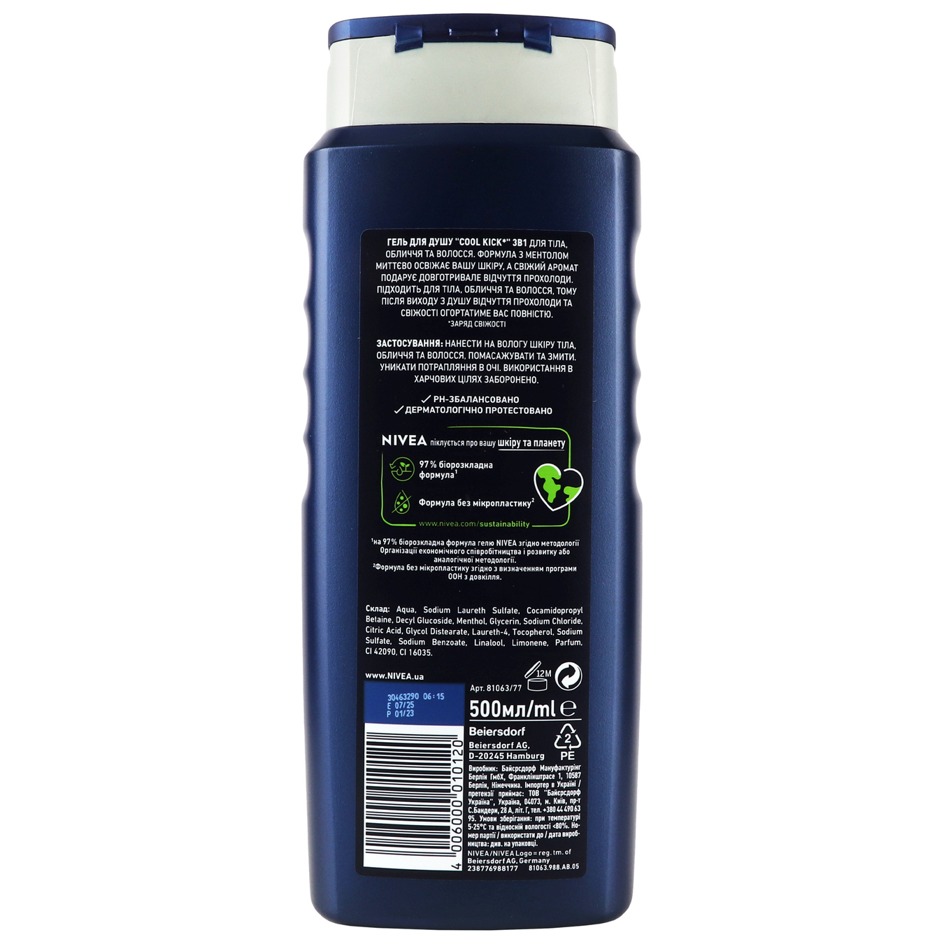 Nivea Men 2in1 Extreme Freshness Shower Gel for Body and Hair 500ml 3