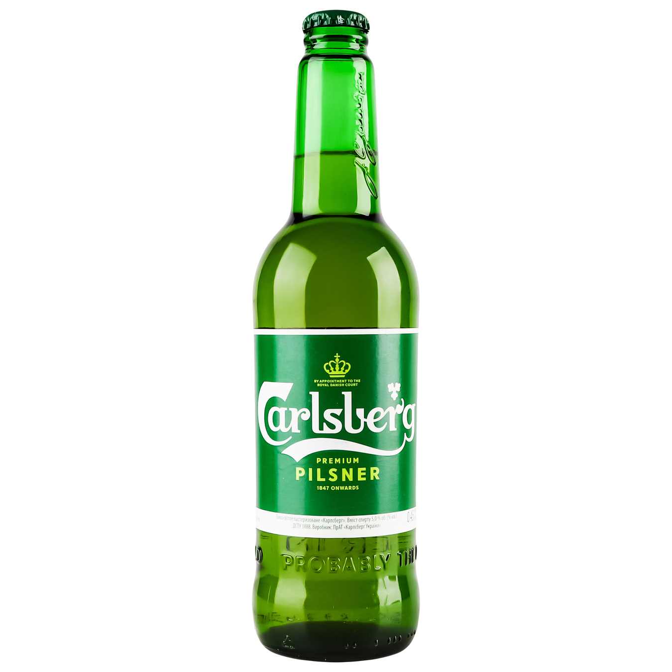 Пиво Carlsberg светлое 5% 0,45л
