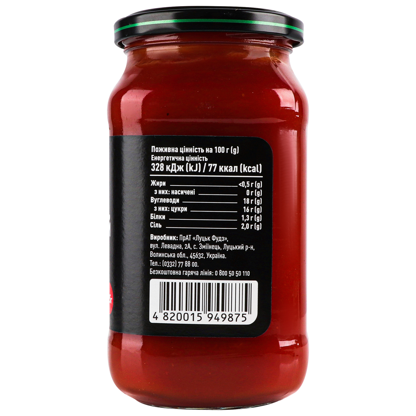Runa Chili tomato sauce 485g 5