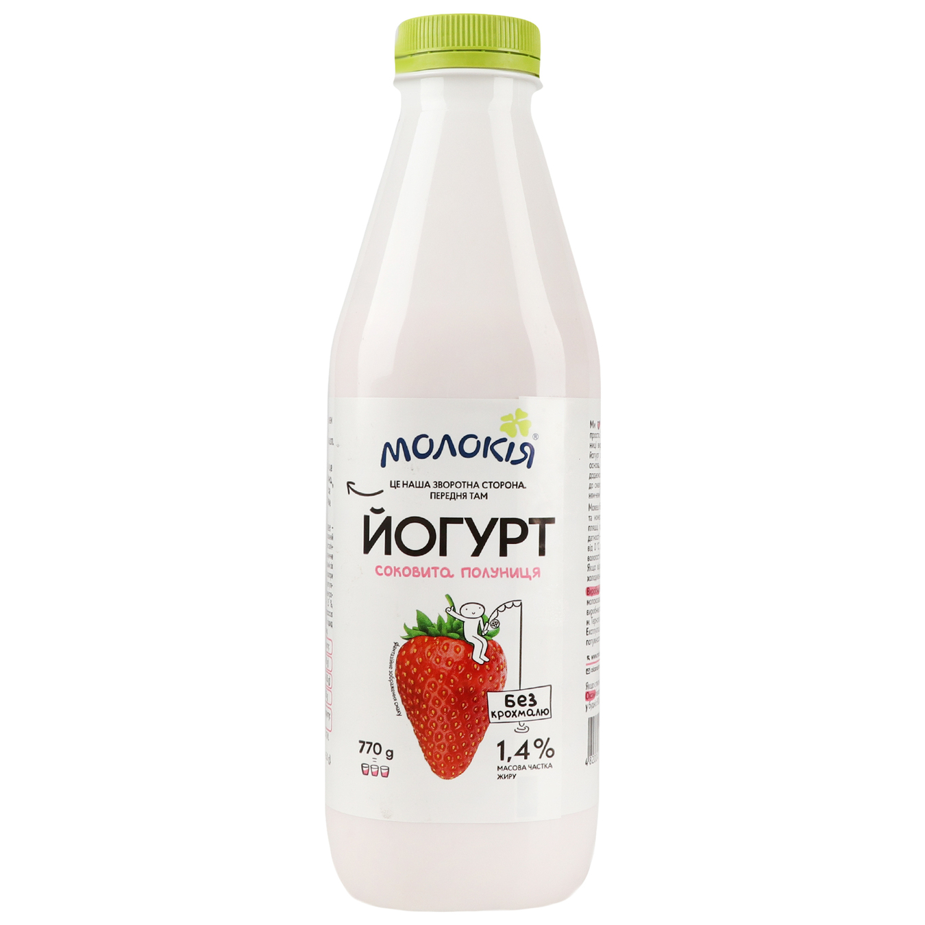 Йогурт Молокія Полуниця 1,4% 770г 2