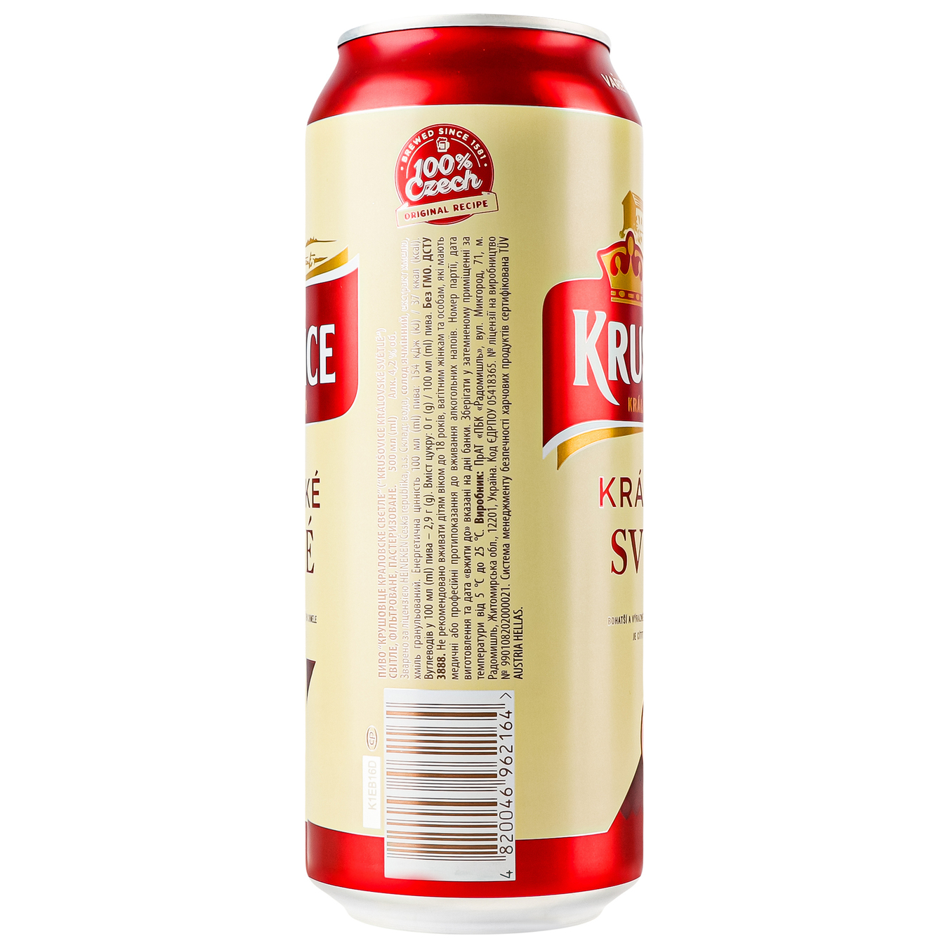 Пиво Krusovice Svetle світле 4.2% 0.5л 5