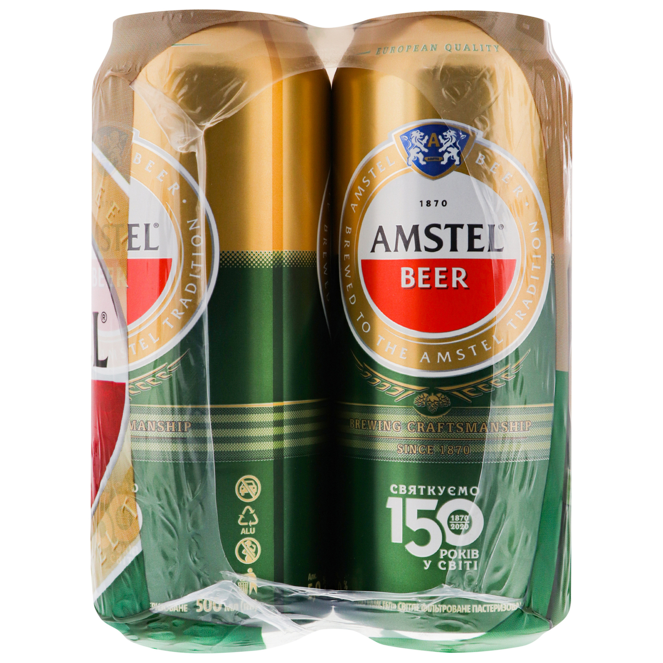 Пиво светлое Amstel 5% 4*0,5л 3