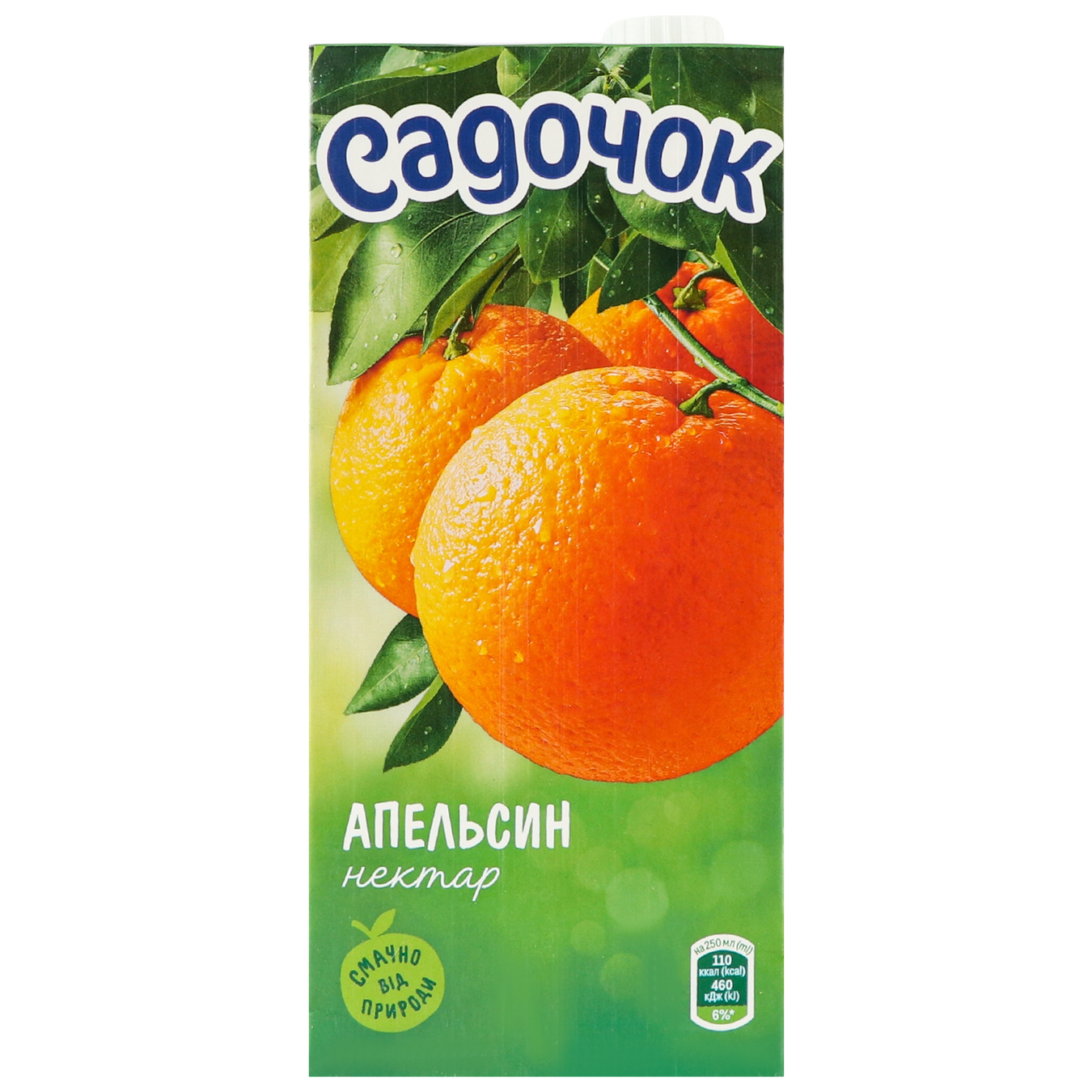 Nectar Sadochok Orange 0.95 l
