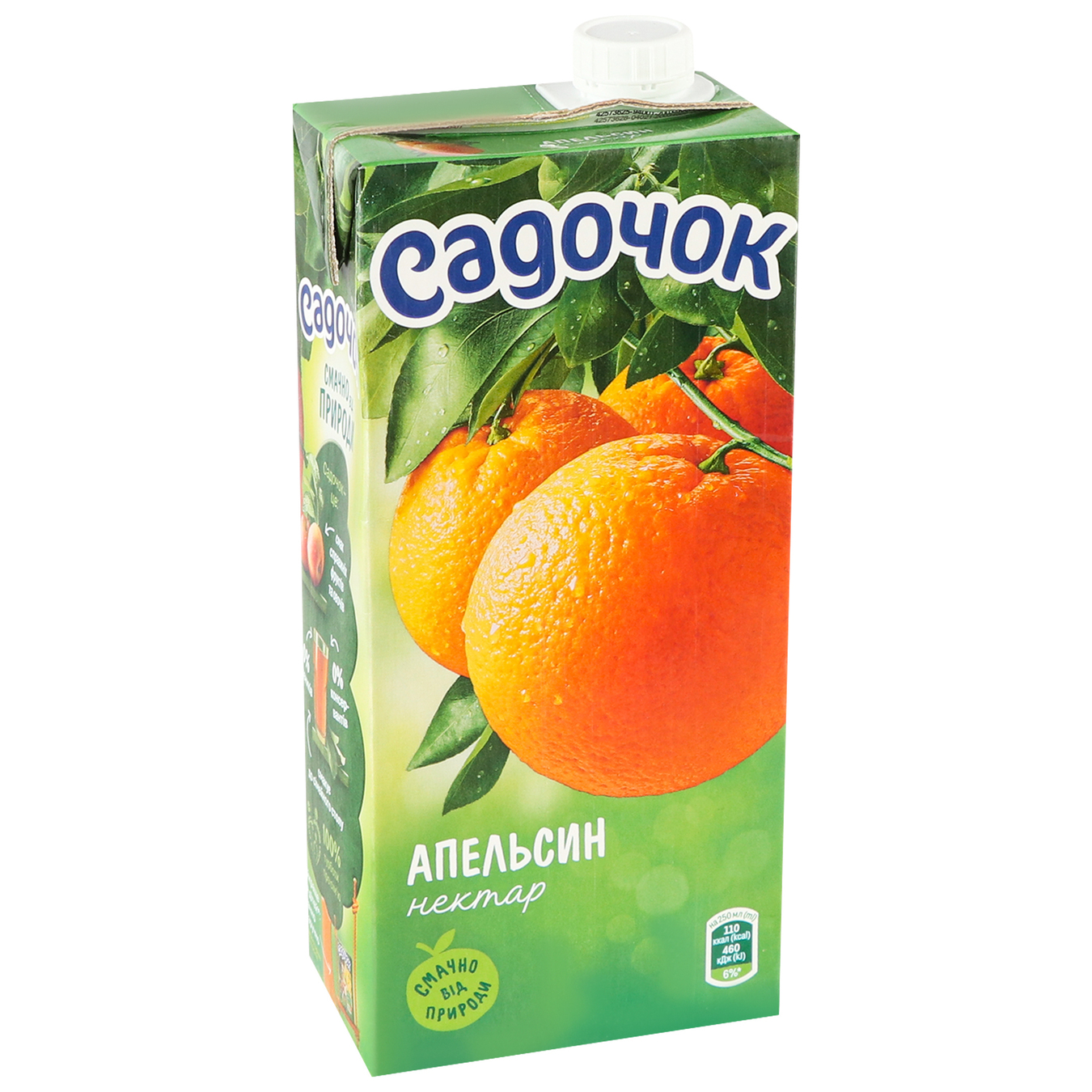 Nectar Sadochok Orange 0.95 l 3