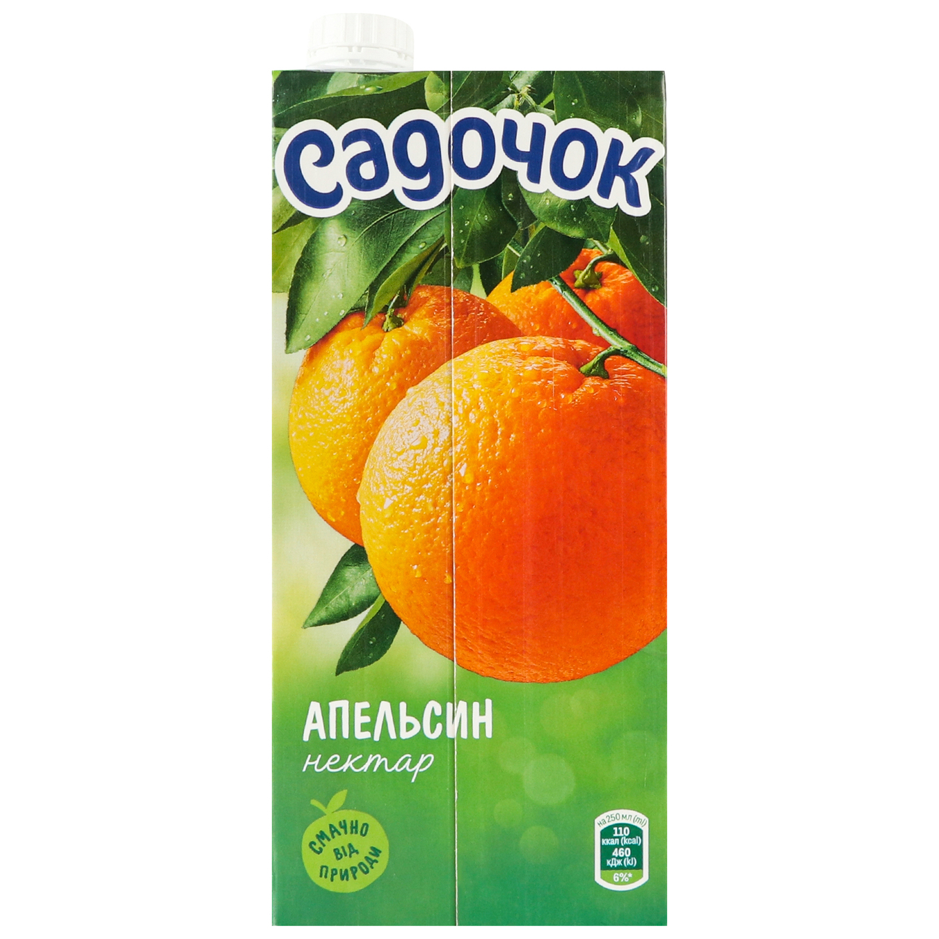 Нектар Садочок Апельсиновий 0,95л 5