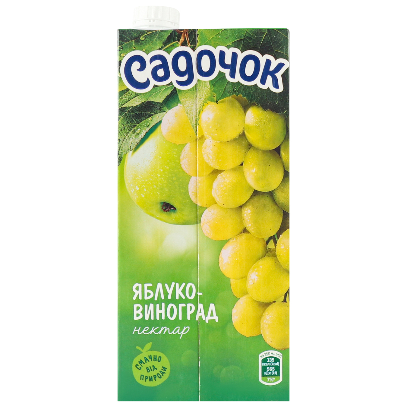 Нектар Садочок Яблочно-виноградный 0,95л 2
