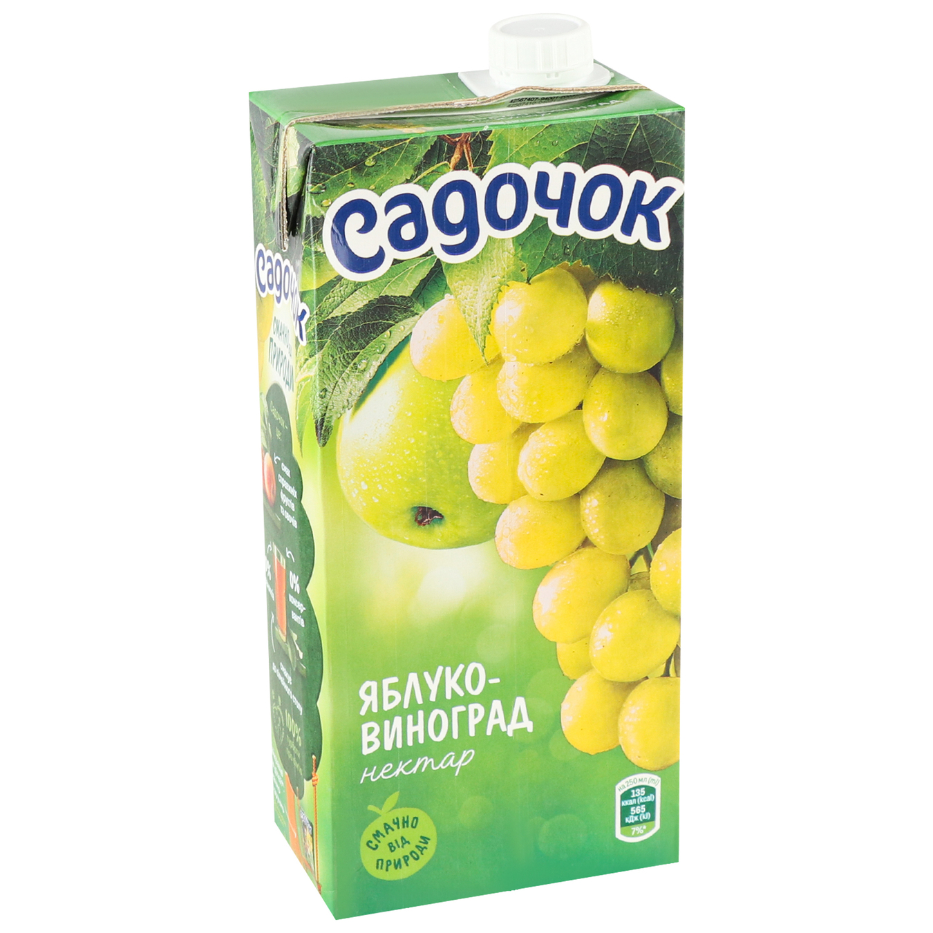 Нектар Садочок Яблочно-виноградный 0,95л 5