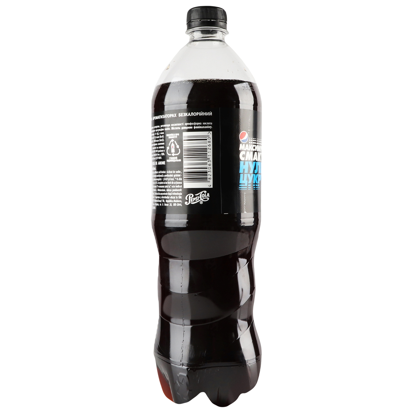 Напій газований Pepsi Black 1л 3