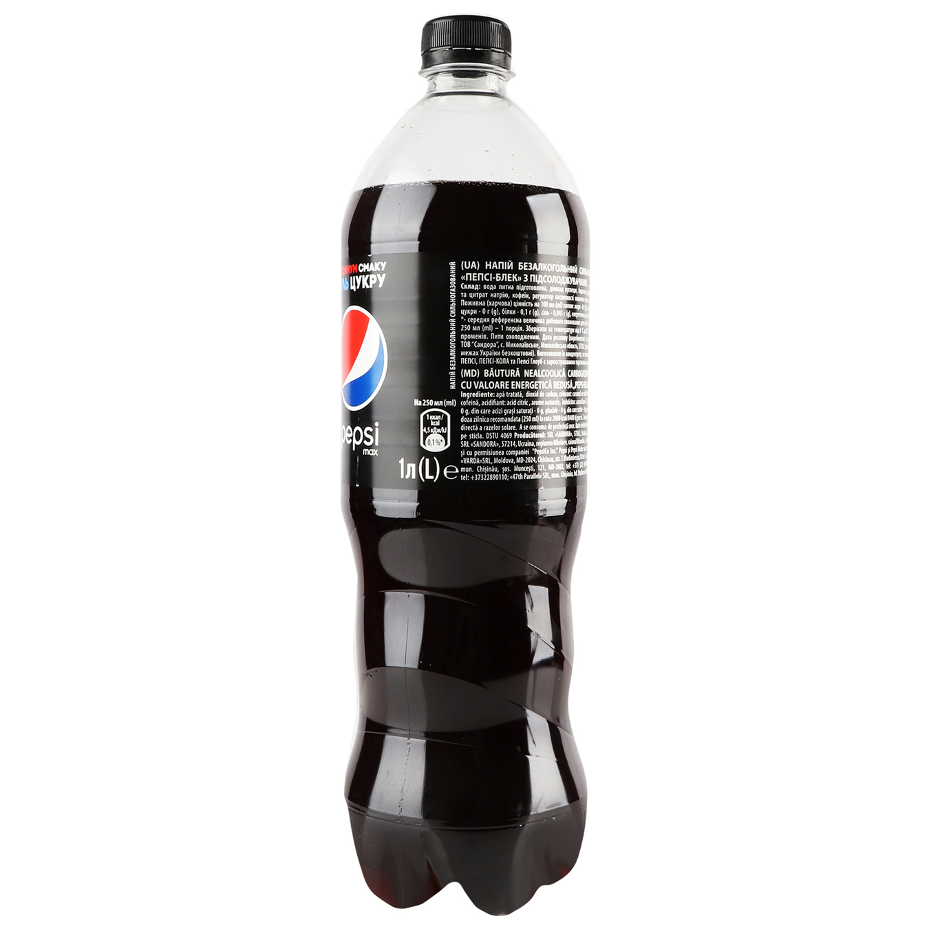 Pepsi Black carbonated drink 1l 4