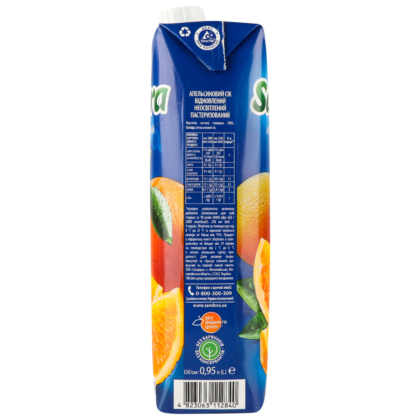 Sandora orange juice 0,95l 5