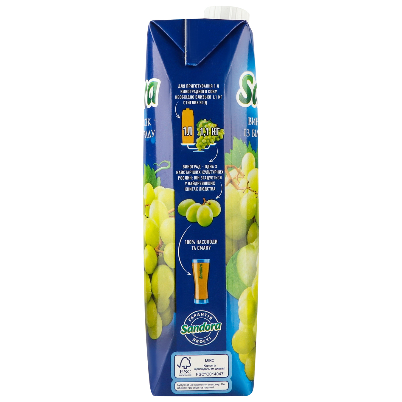 Sandora White Grapes Juice 0,95l 5