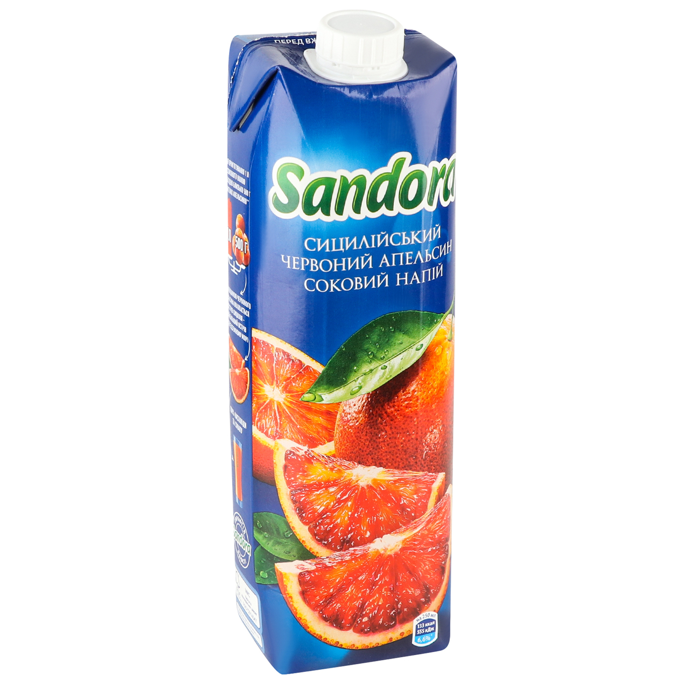 Напій Sandora Сицилійський червоний апельсин 950мл 3