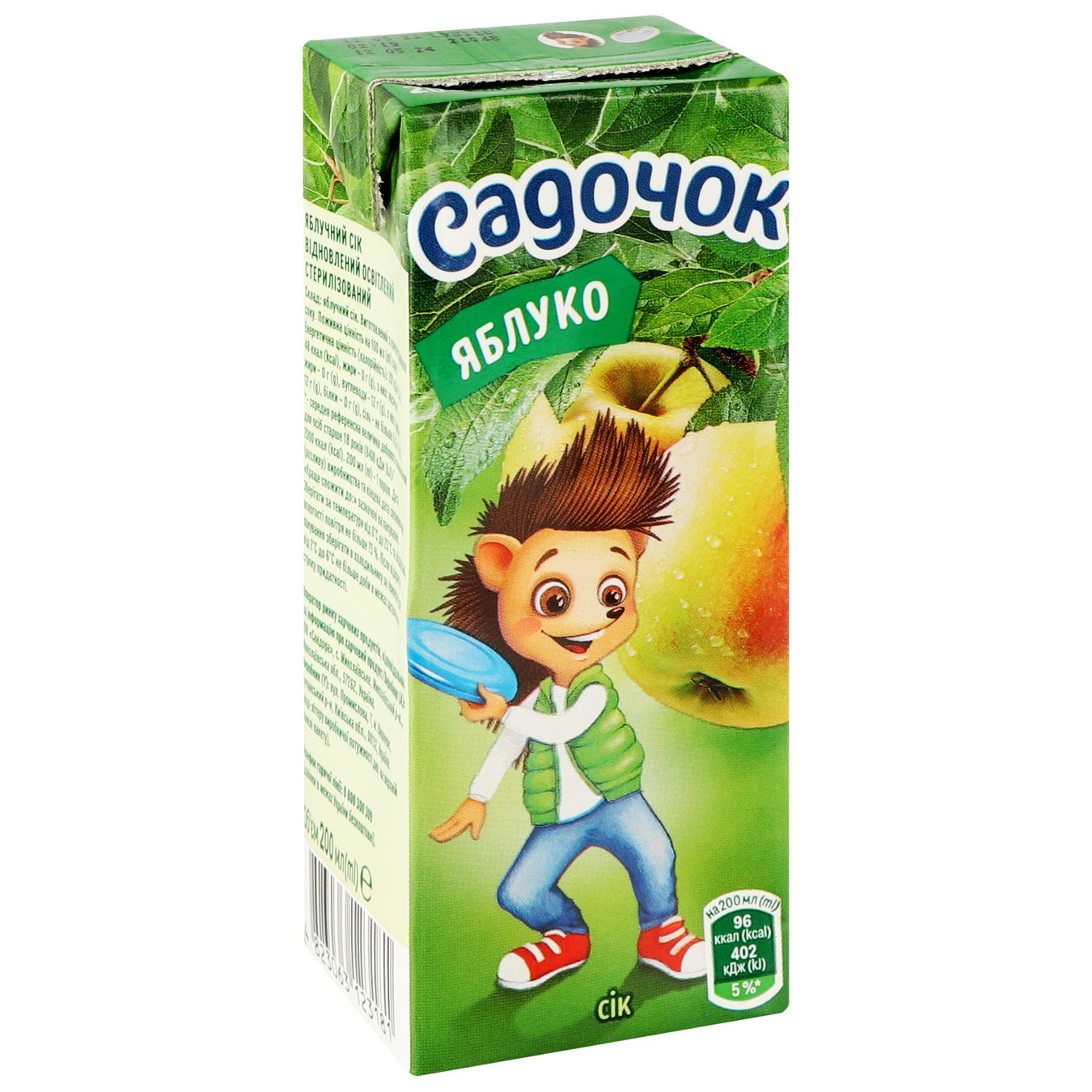 Сок Садочок Яблоко 100% 0,2л 2