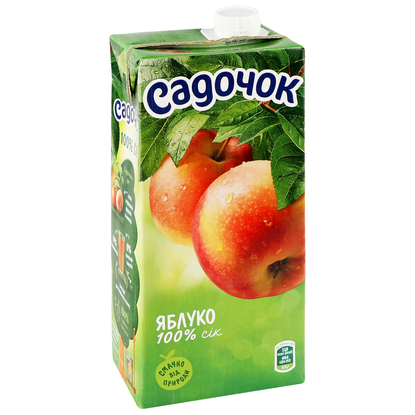 Сок Садочок Яблоко 100% 0,95л 5
