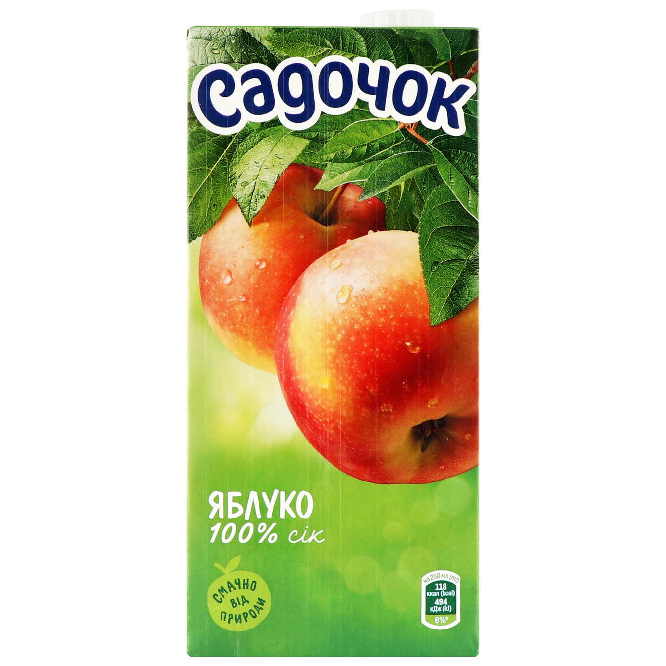 Сок Садочок Яблоко 100% 0,95л
