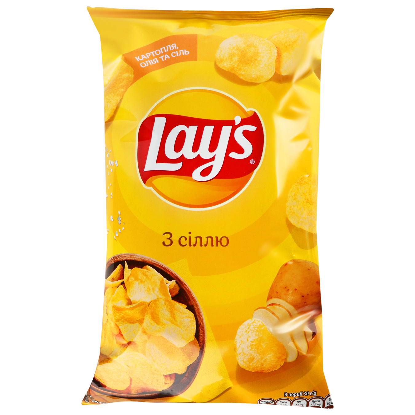 Lay's potato chips with salt 120g