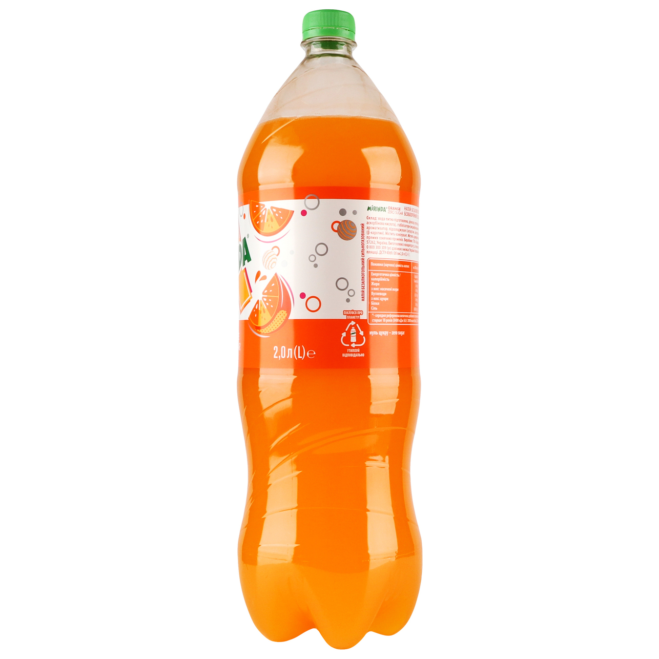  Напиток газированный Mirinda Orange Free 2л 3