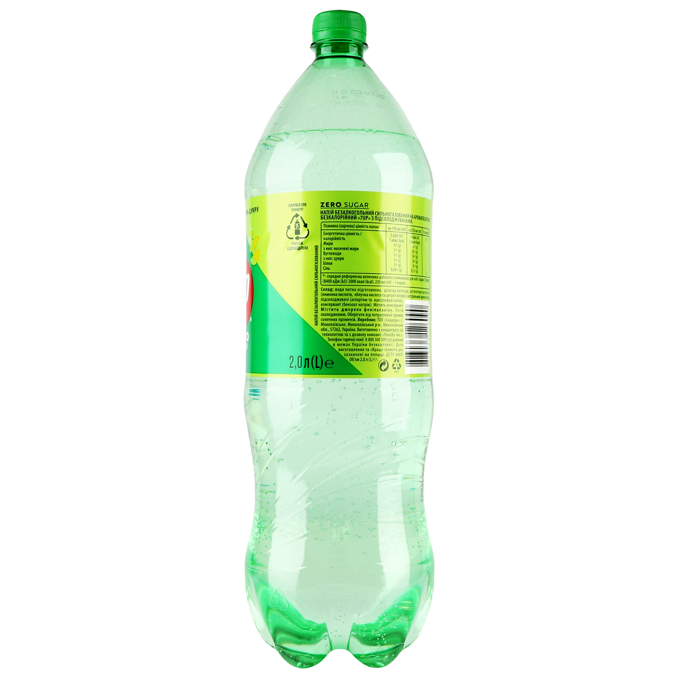  Carbonated drink 7 UP Free 2 l 4