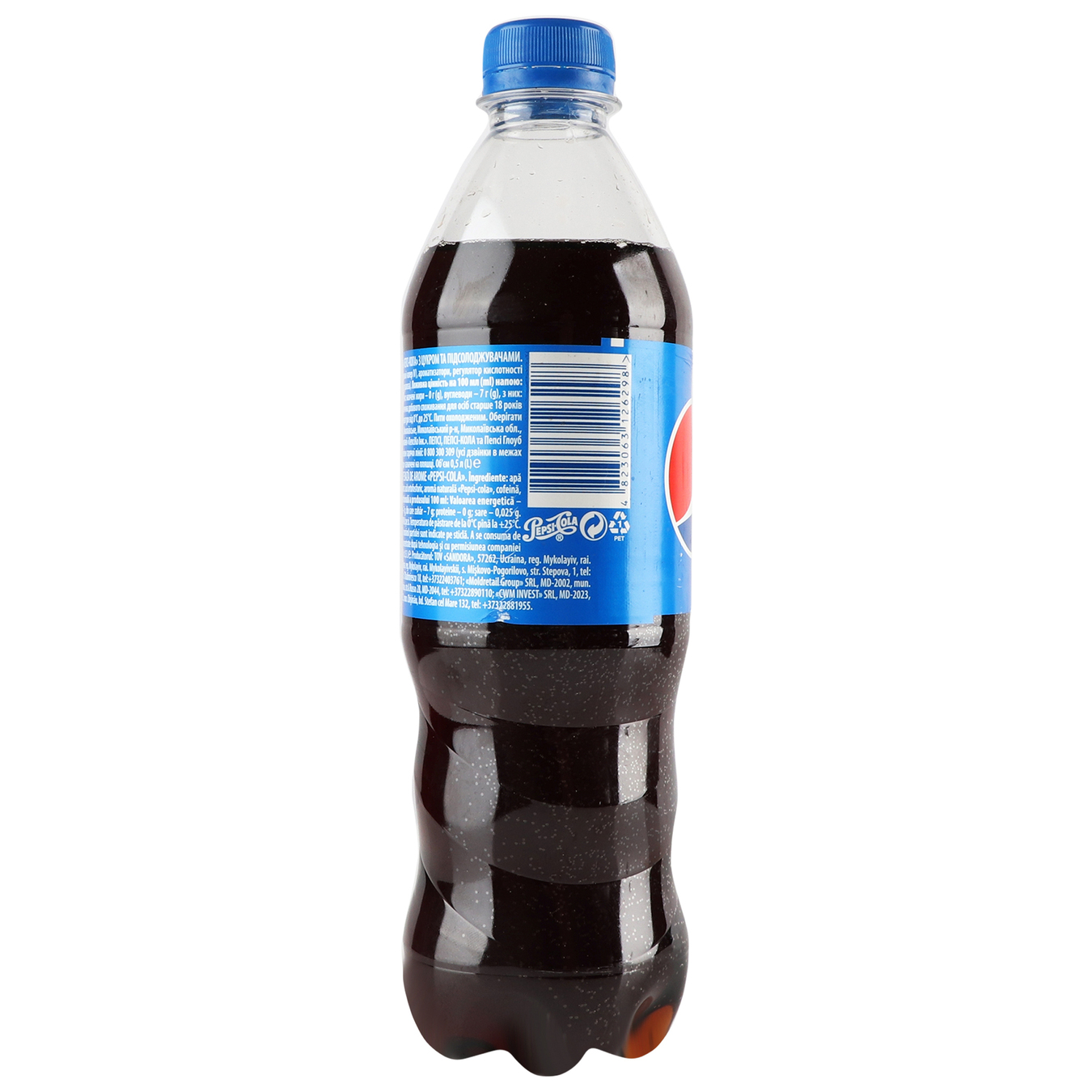 Напій газований Pepsi 500мл 2