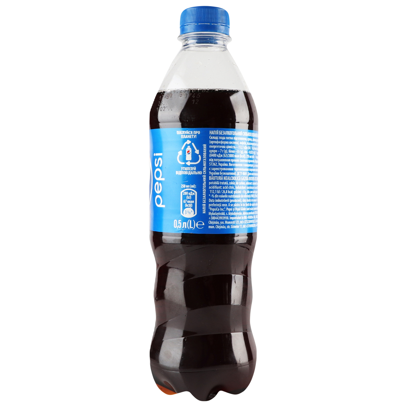 Pepsi carbonated drink 500ml 3
