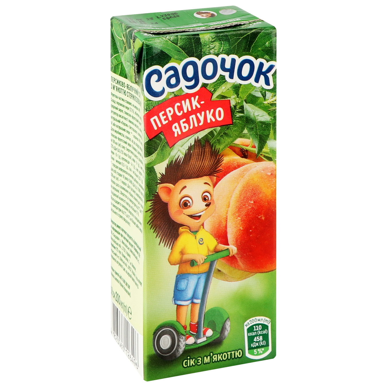 Juice Sadochok peach-apple tetra-pack 0.2 l 2