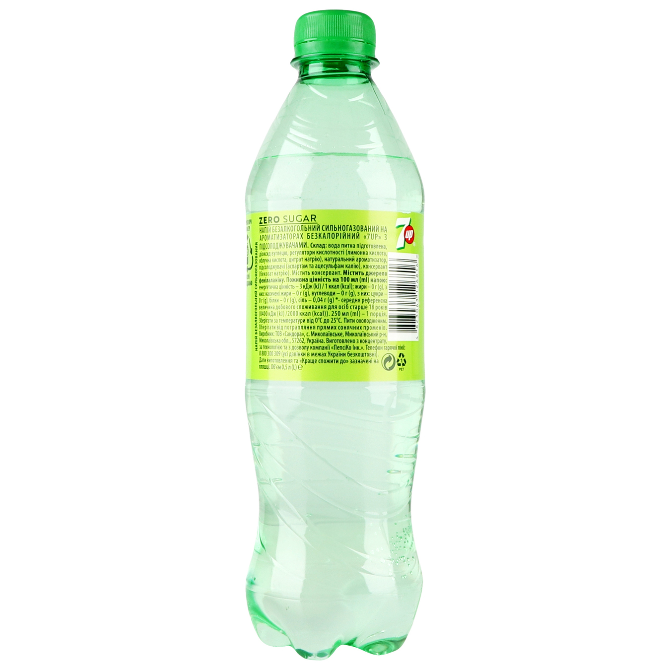 Carbonated drink 7 UP Free 0.5l 3