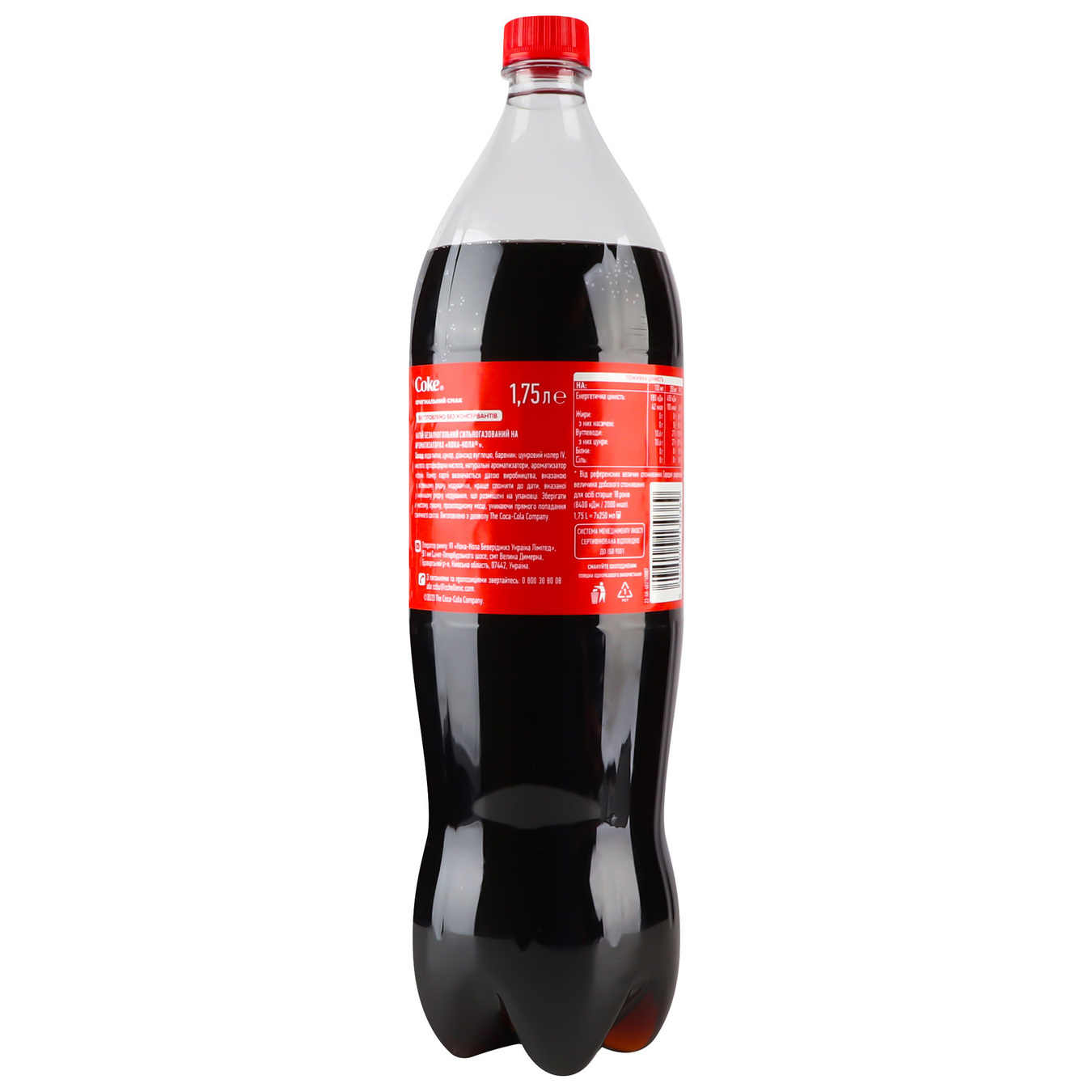 Напій газований Coca-Cola 1,75л 2