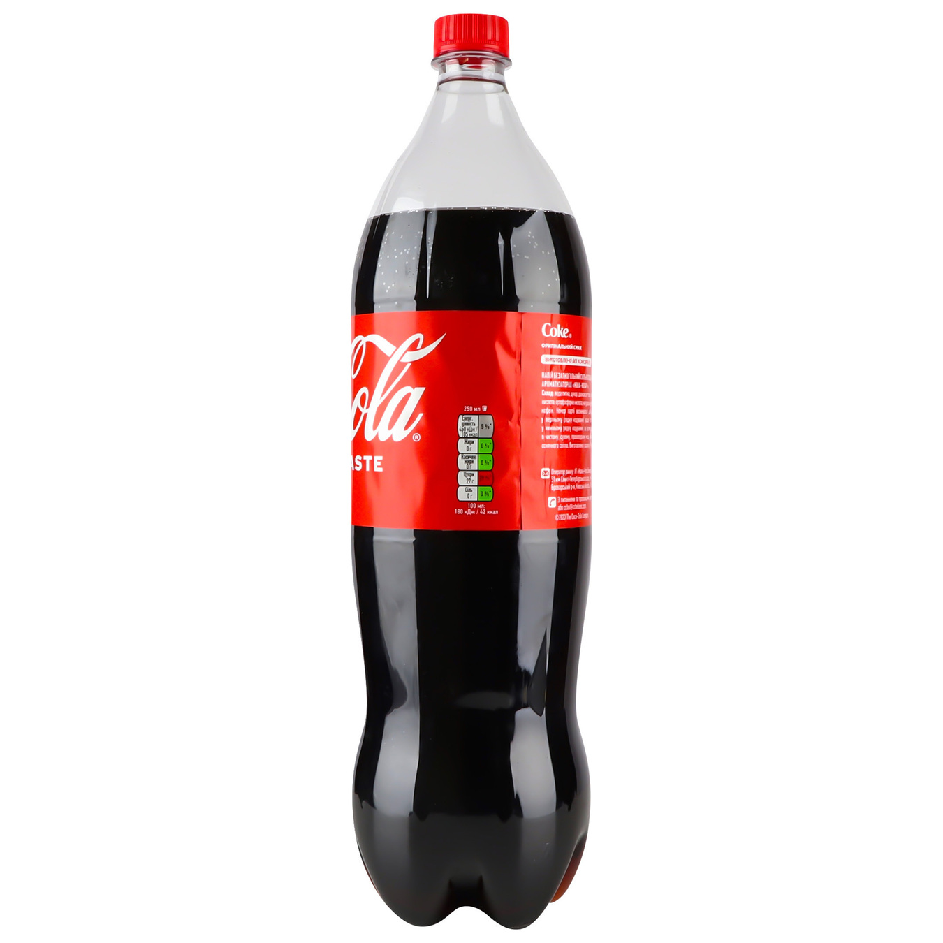 Carbonated drink Coca-Cola 1.75l 4
