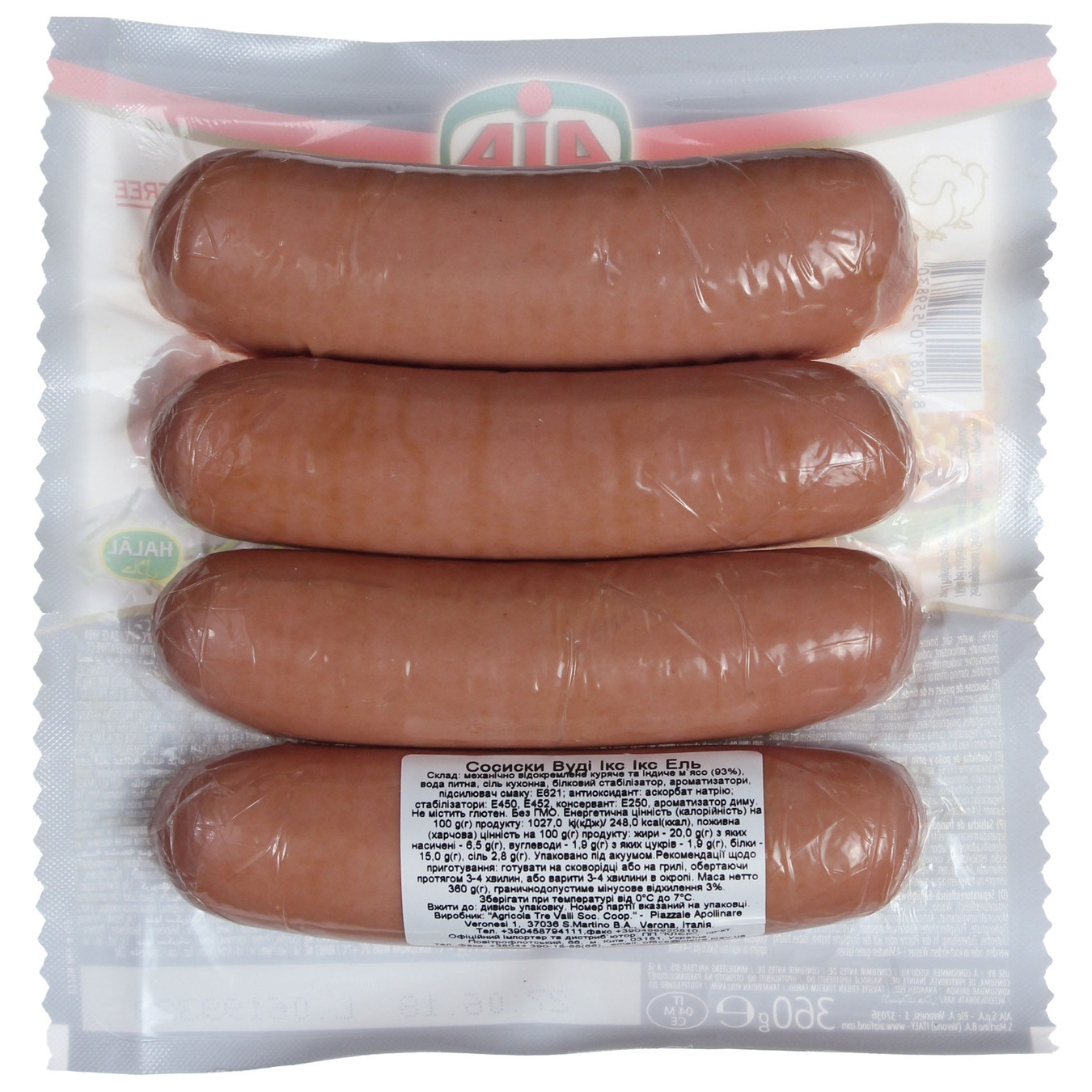 AIA Wudy XXL sausages 360г 4
