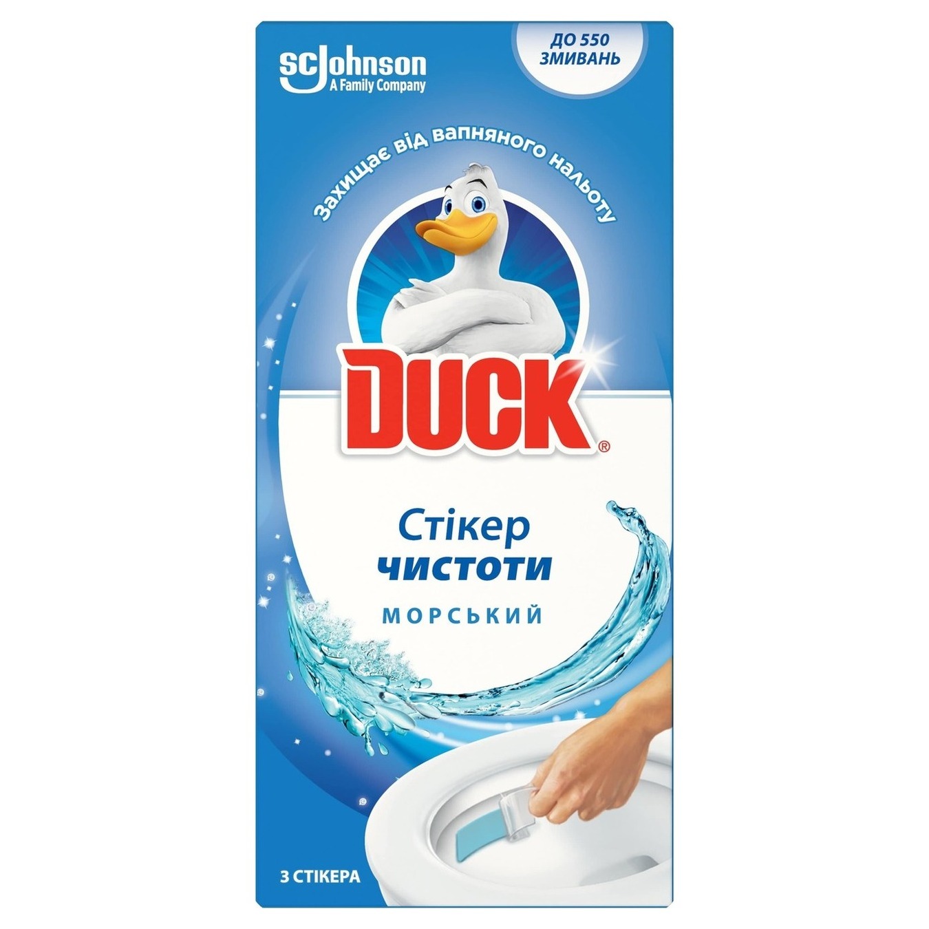 Стикер чистоты Duck Морской для унитазов 3*10г