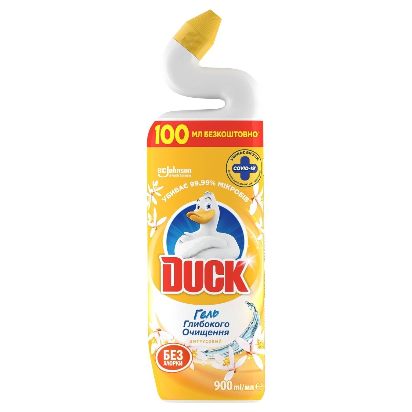 Засіб для чищення унітазів Duck гігієна та білизна з цитрусовим ароматом 900мл