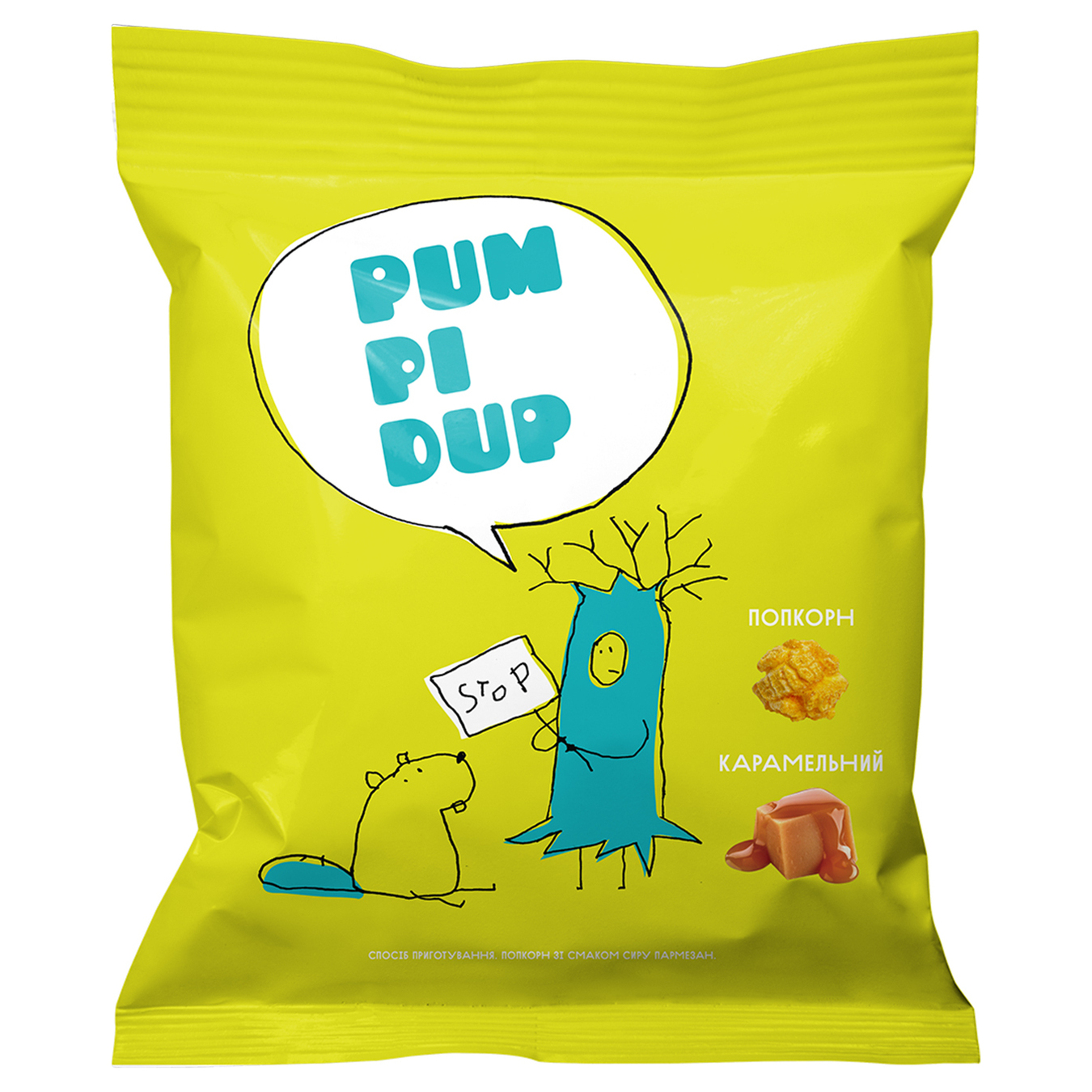 Попкорн Pumpidup карамельный 90г