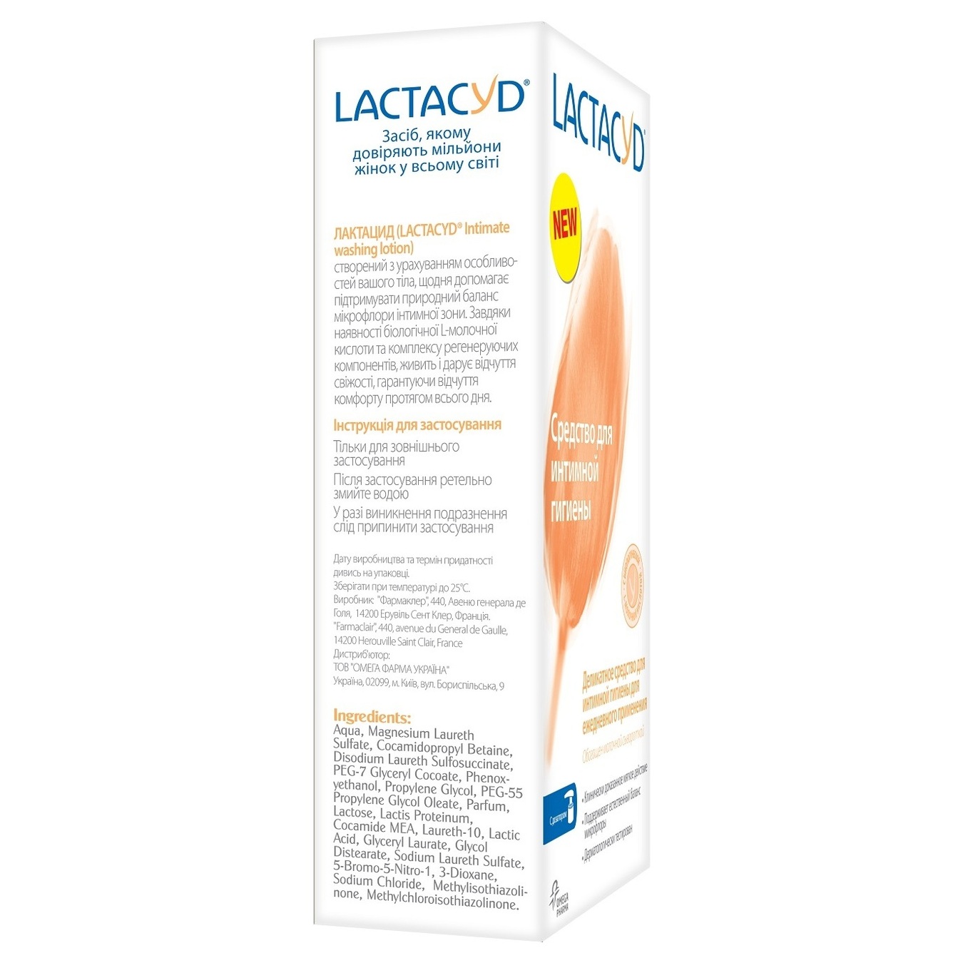 Lactacyd With Dispencer For Intimate Hygiene Gel 200ml 5