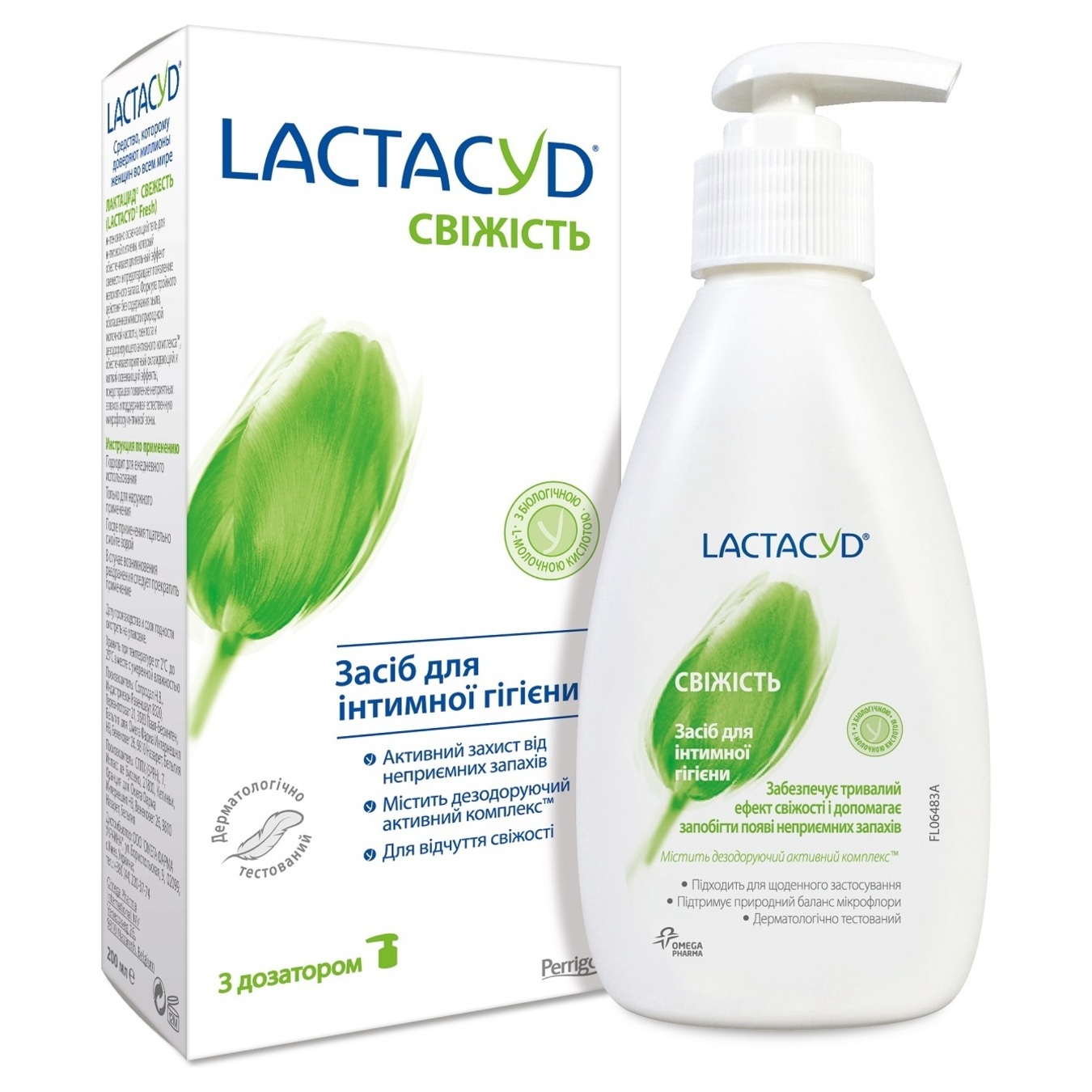 Lactacyd Fresh With Dispenser For Intimate Hygiene Gel 200ml 3