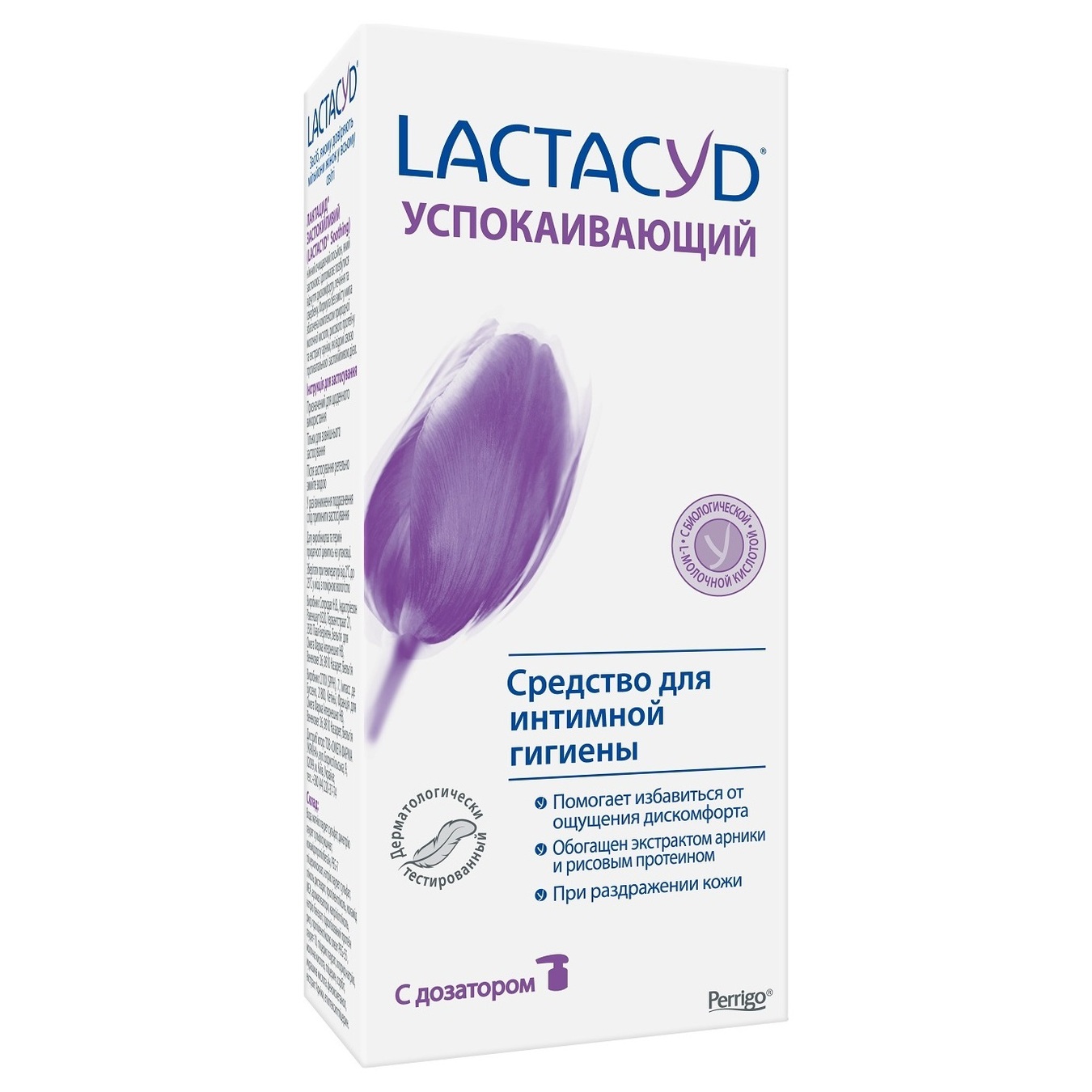 Lactacyd Soothing With Dispenser For Intimate Hygiene Gel 200ml 2