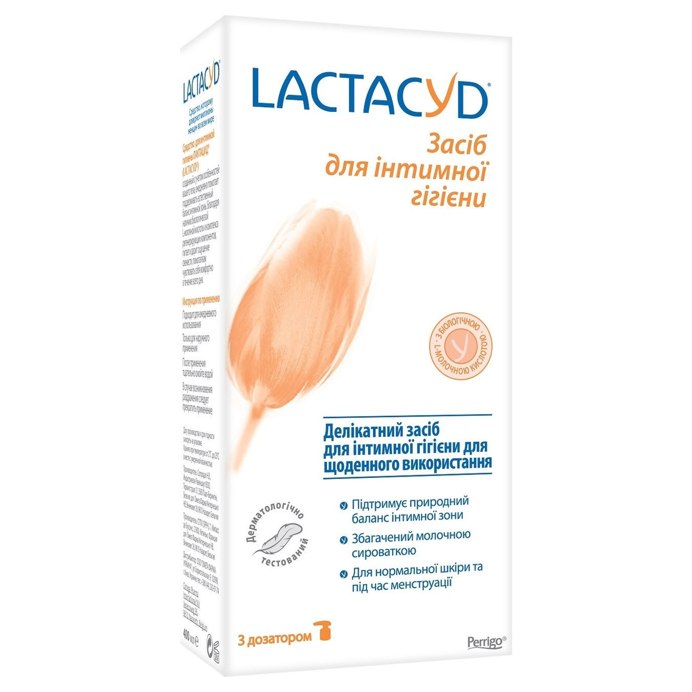 Lactacyd With Dispencer For Intimate Hygiene Gel 400ml 2
